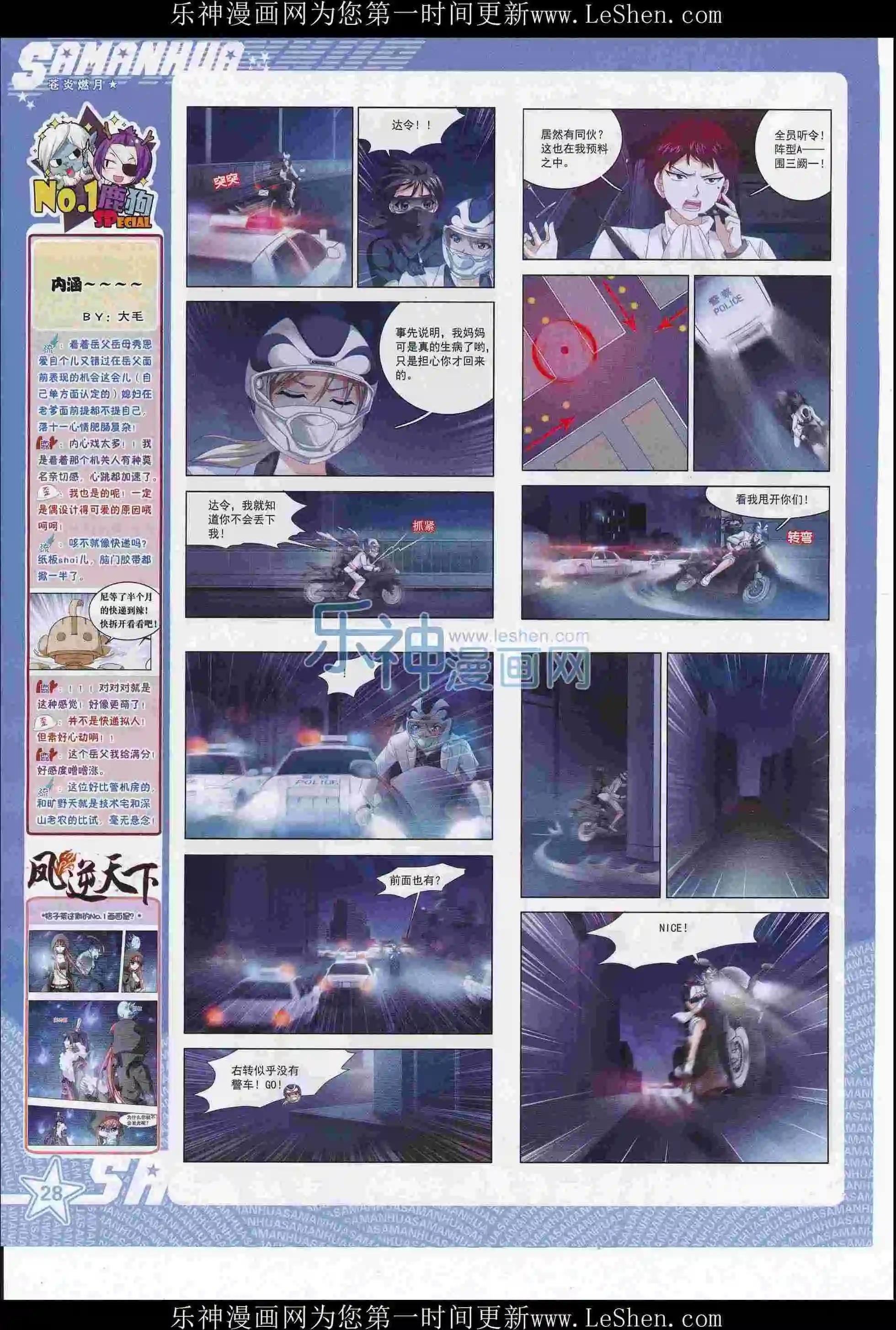 第 30 页