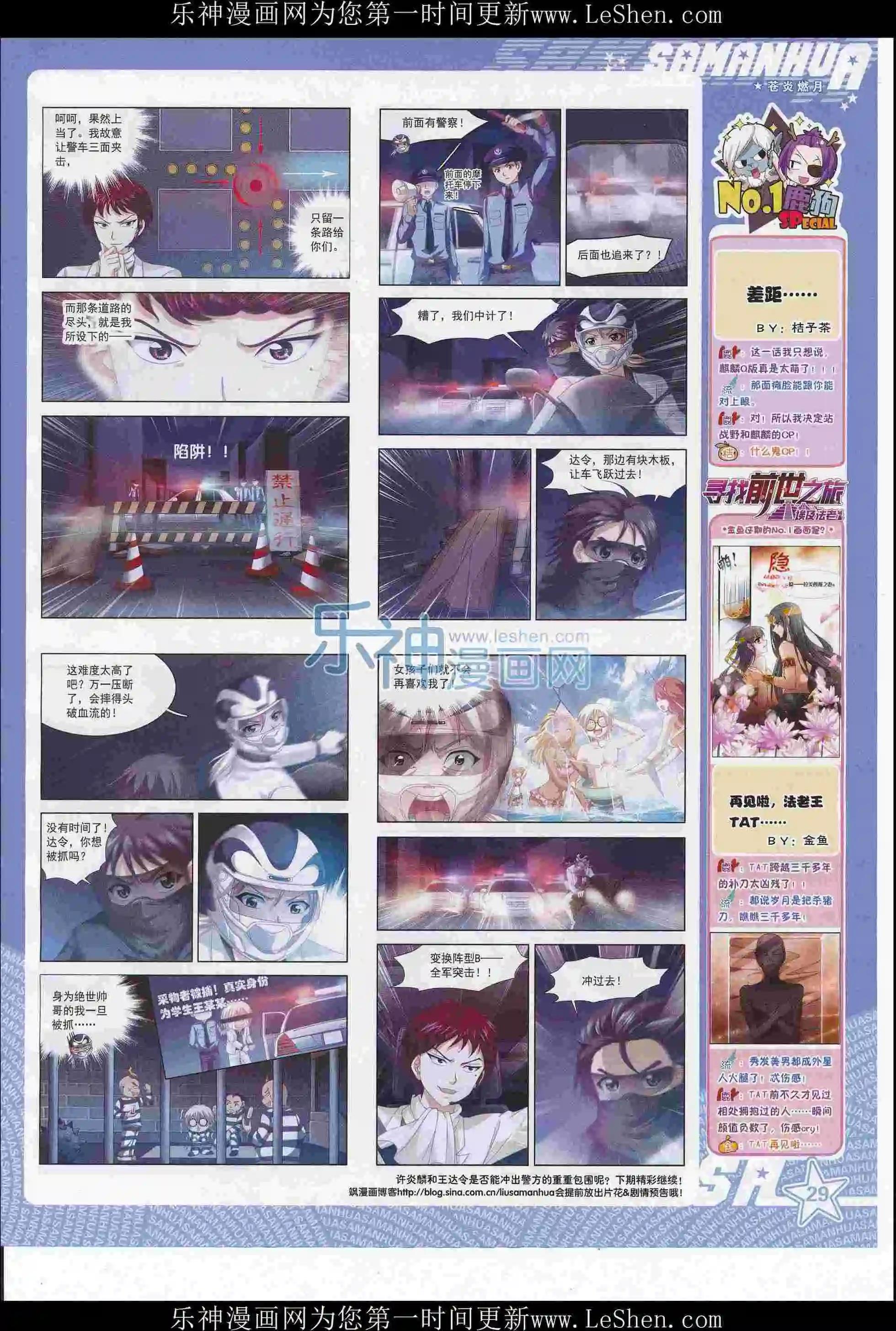 第 31 页