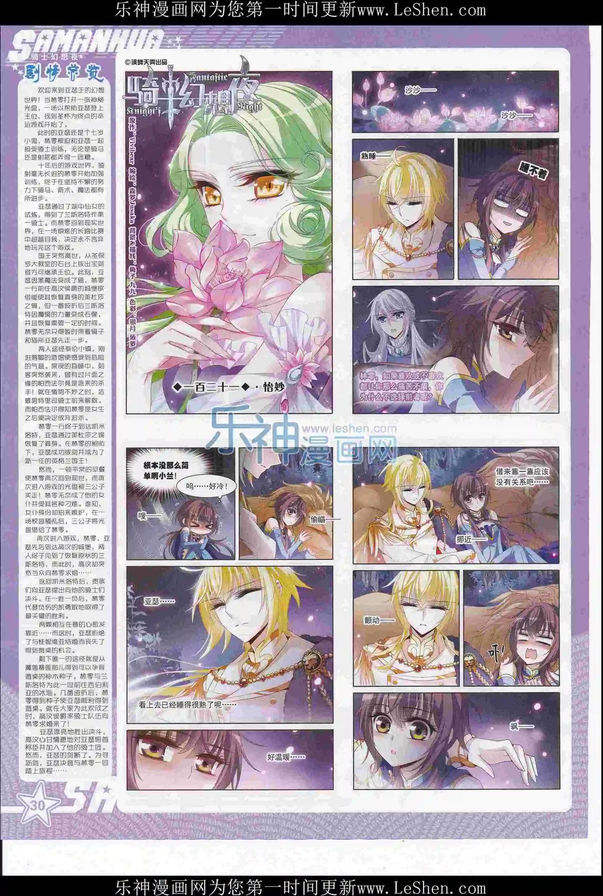 第 32 页
