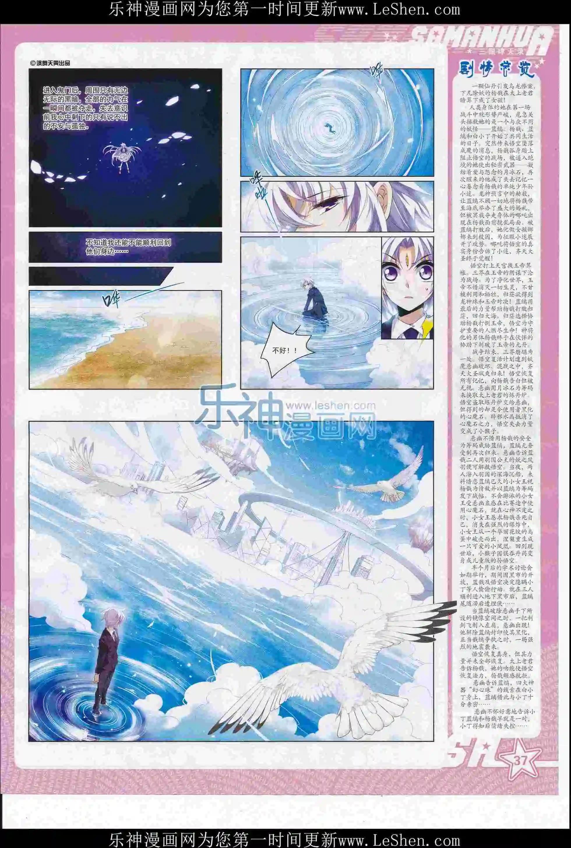 第 39 页