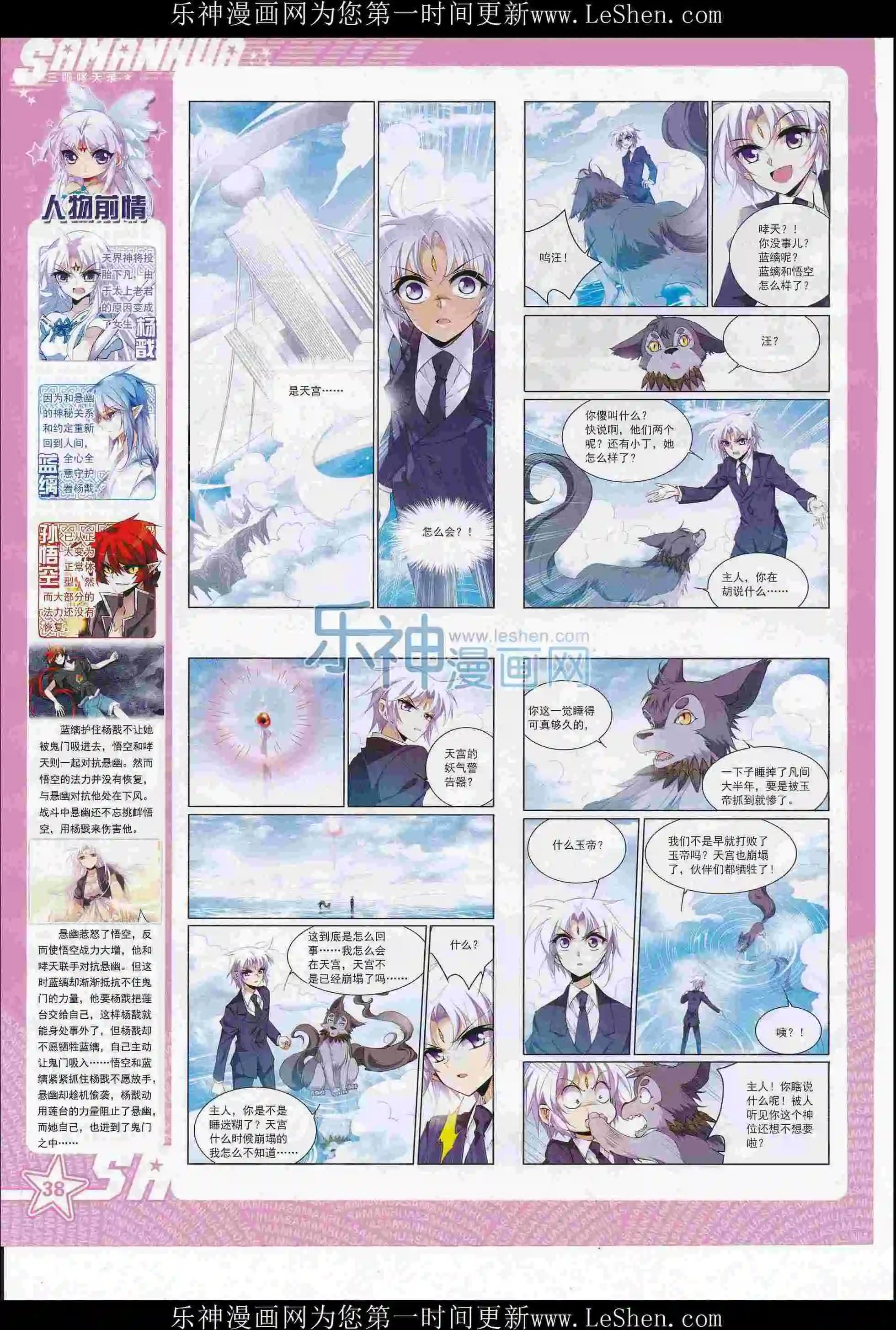 第 40 页