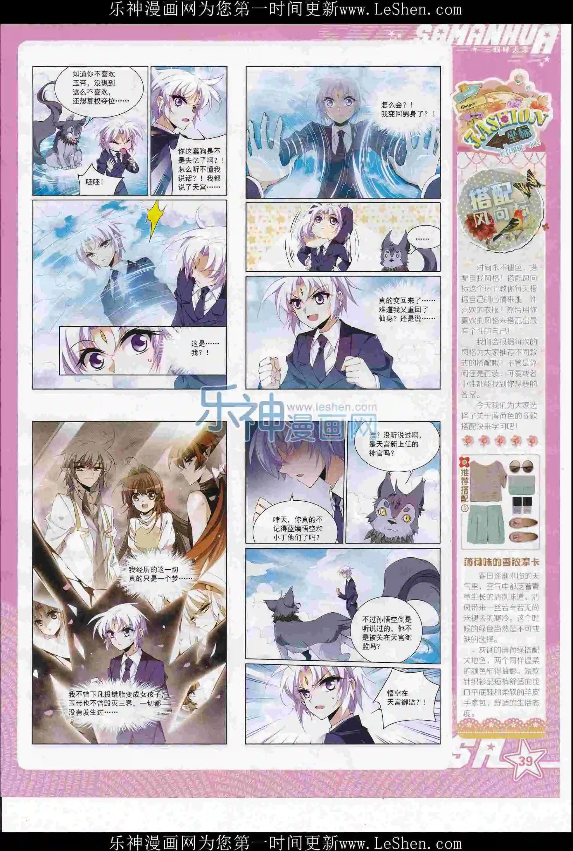 第 41 页