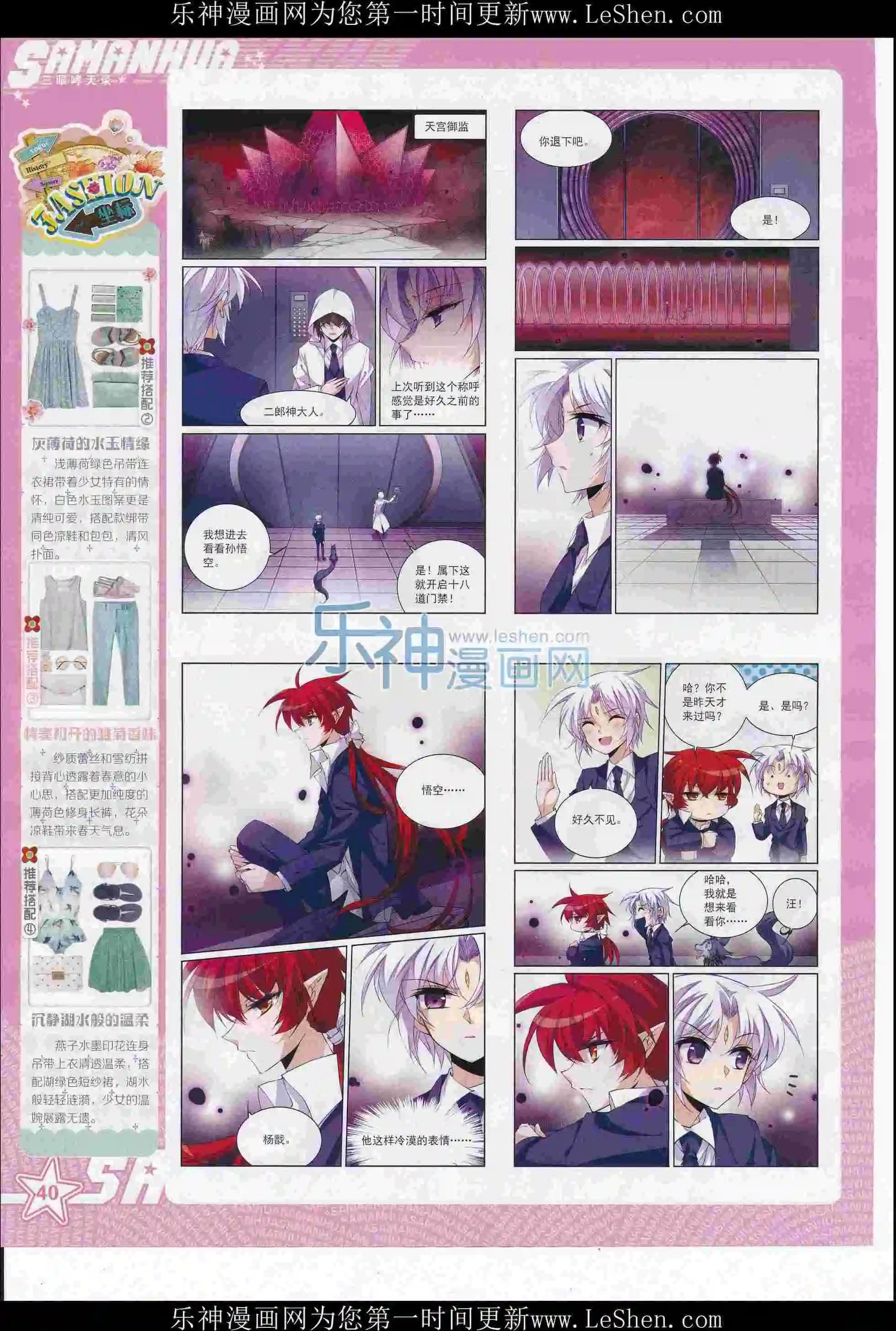 第 42 页