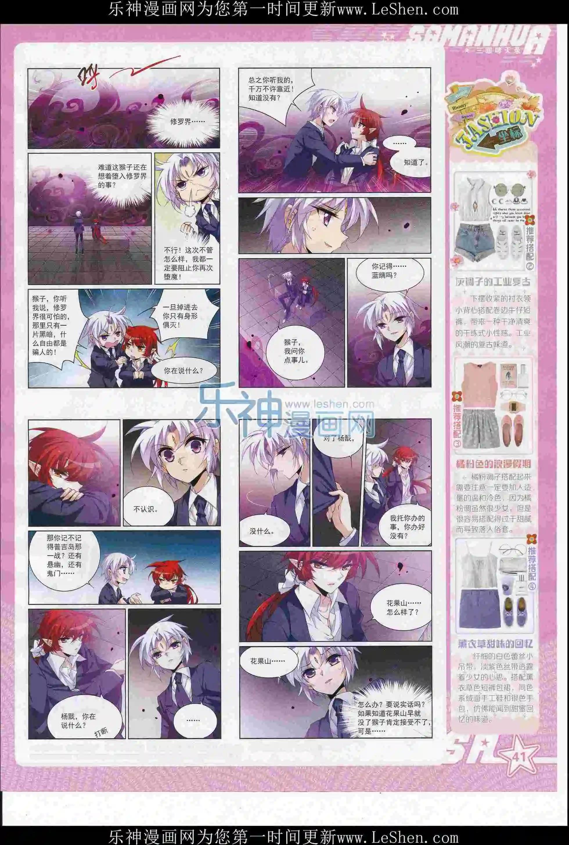 第 43 页