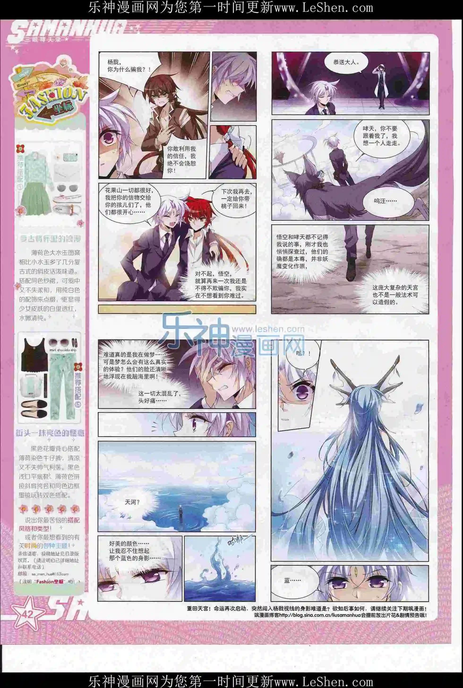 第 44 页