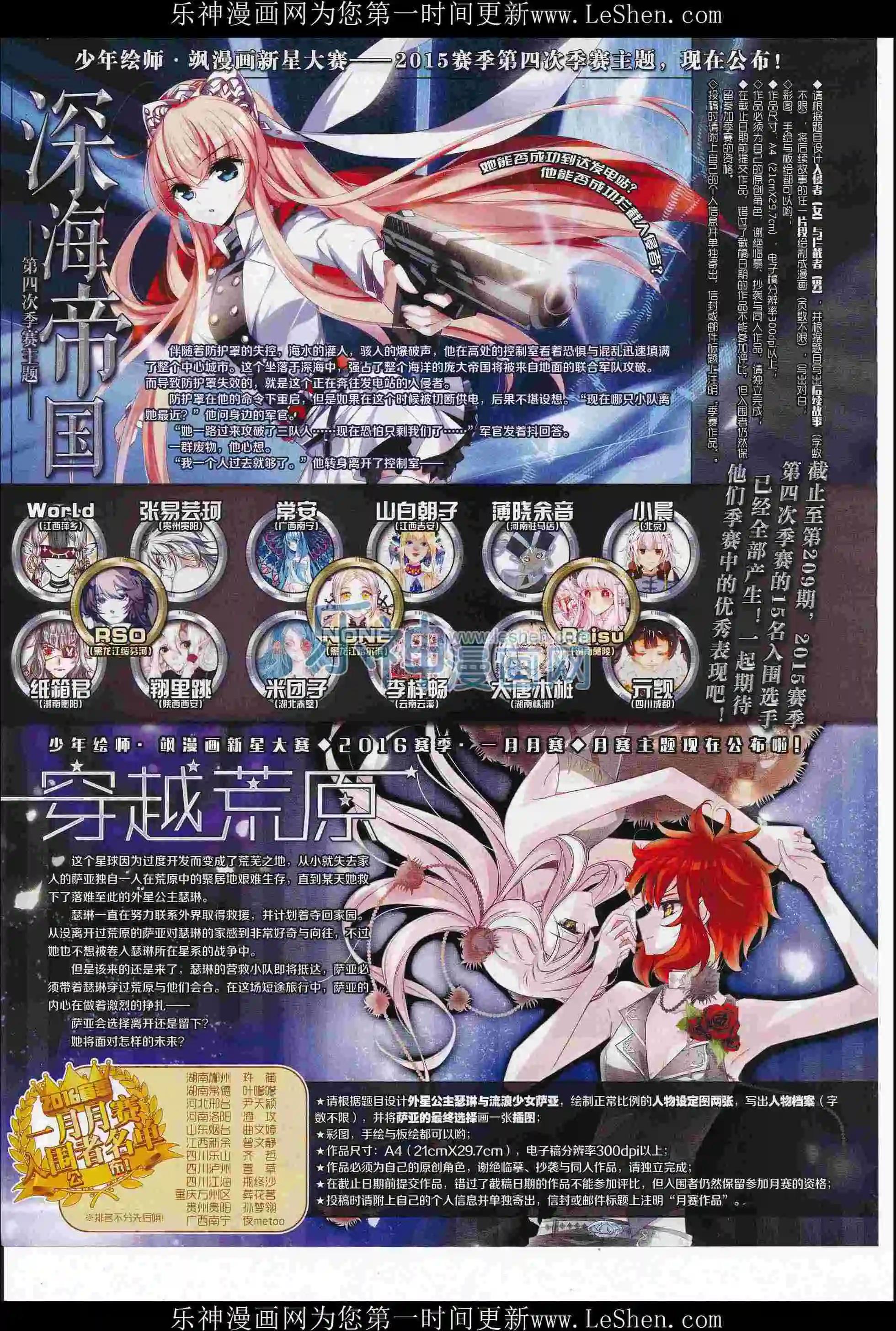 第 47 页