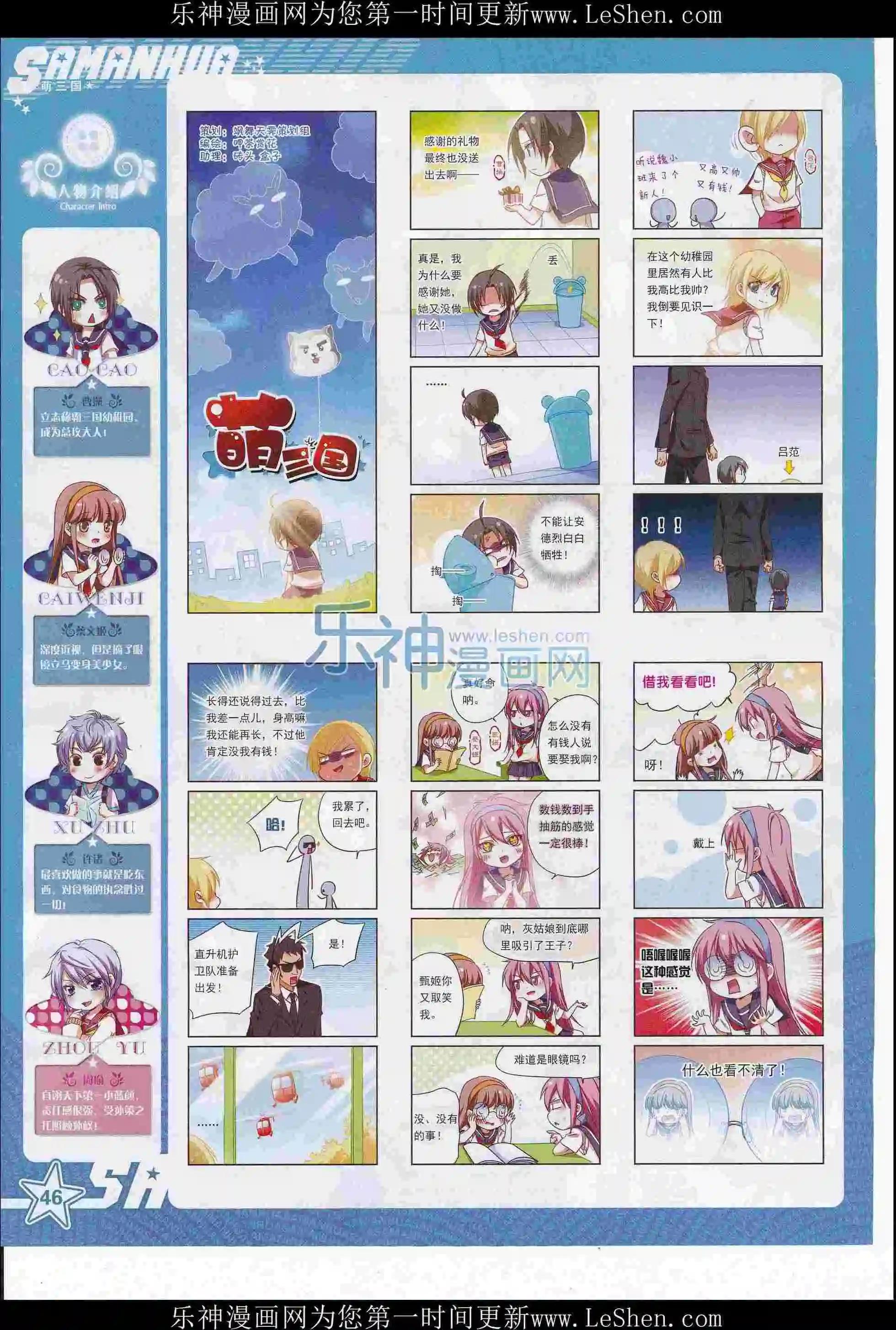 第 48 页