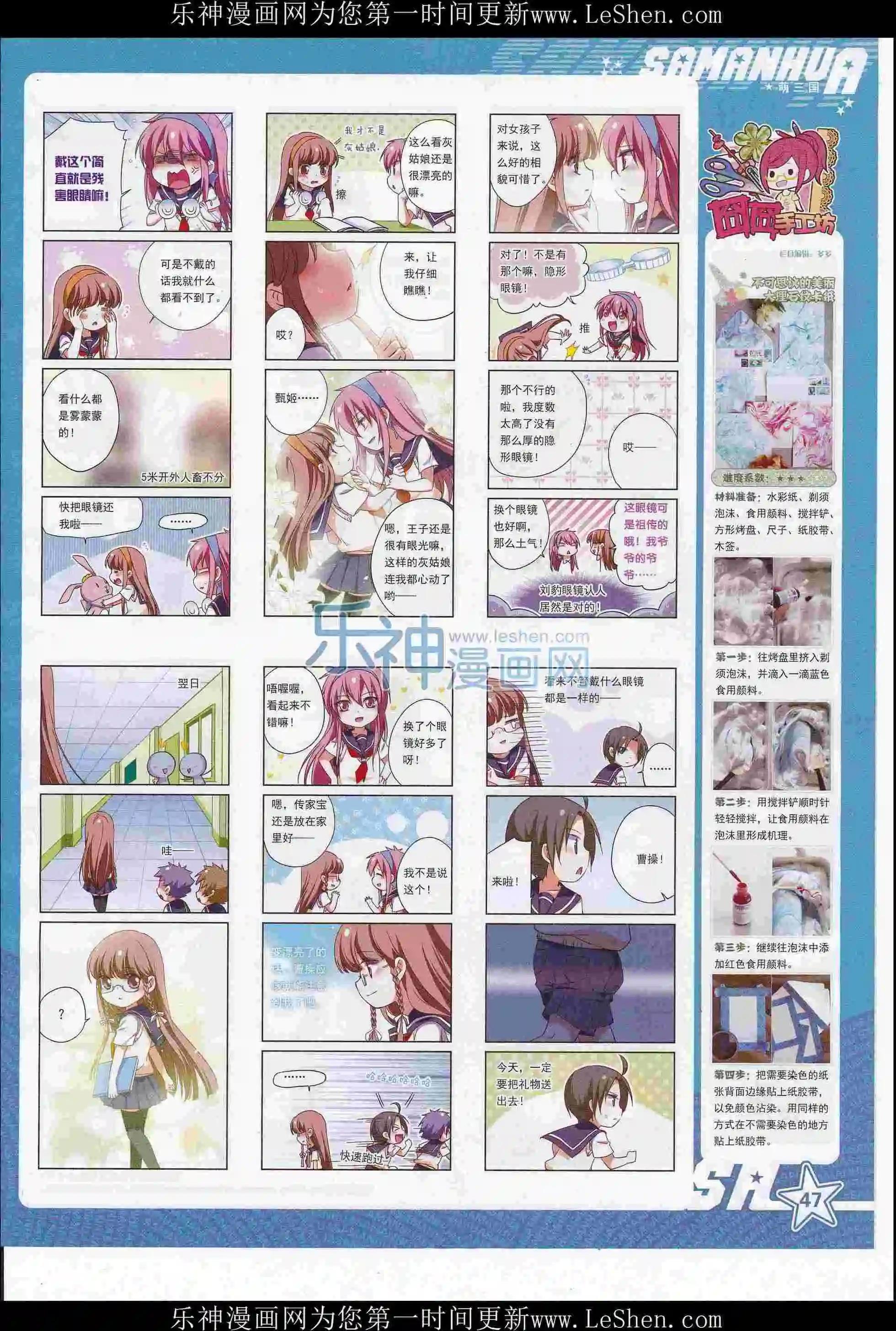 第 49 页