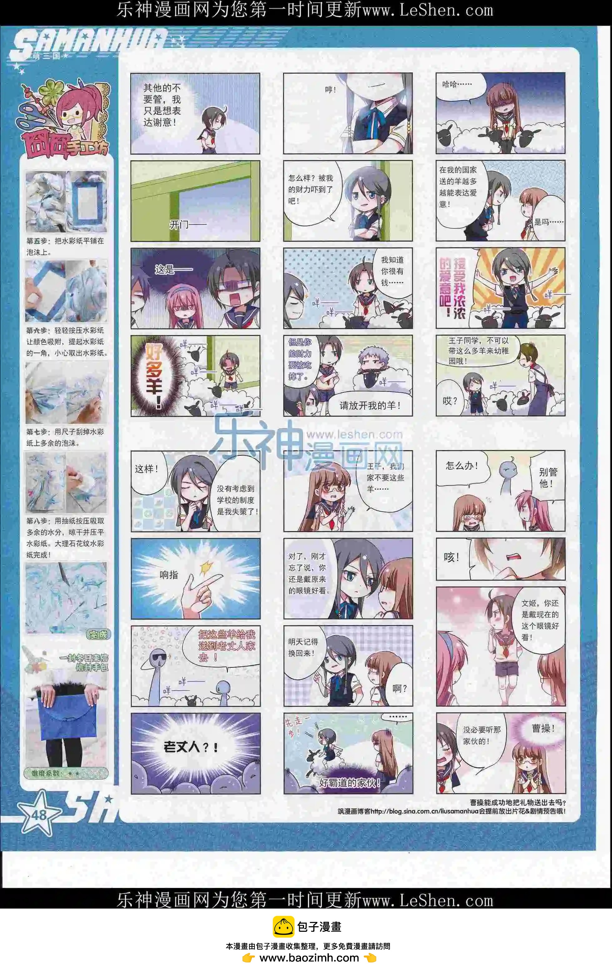 第 50 页