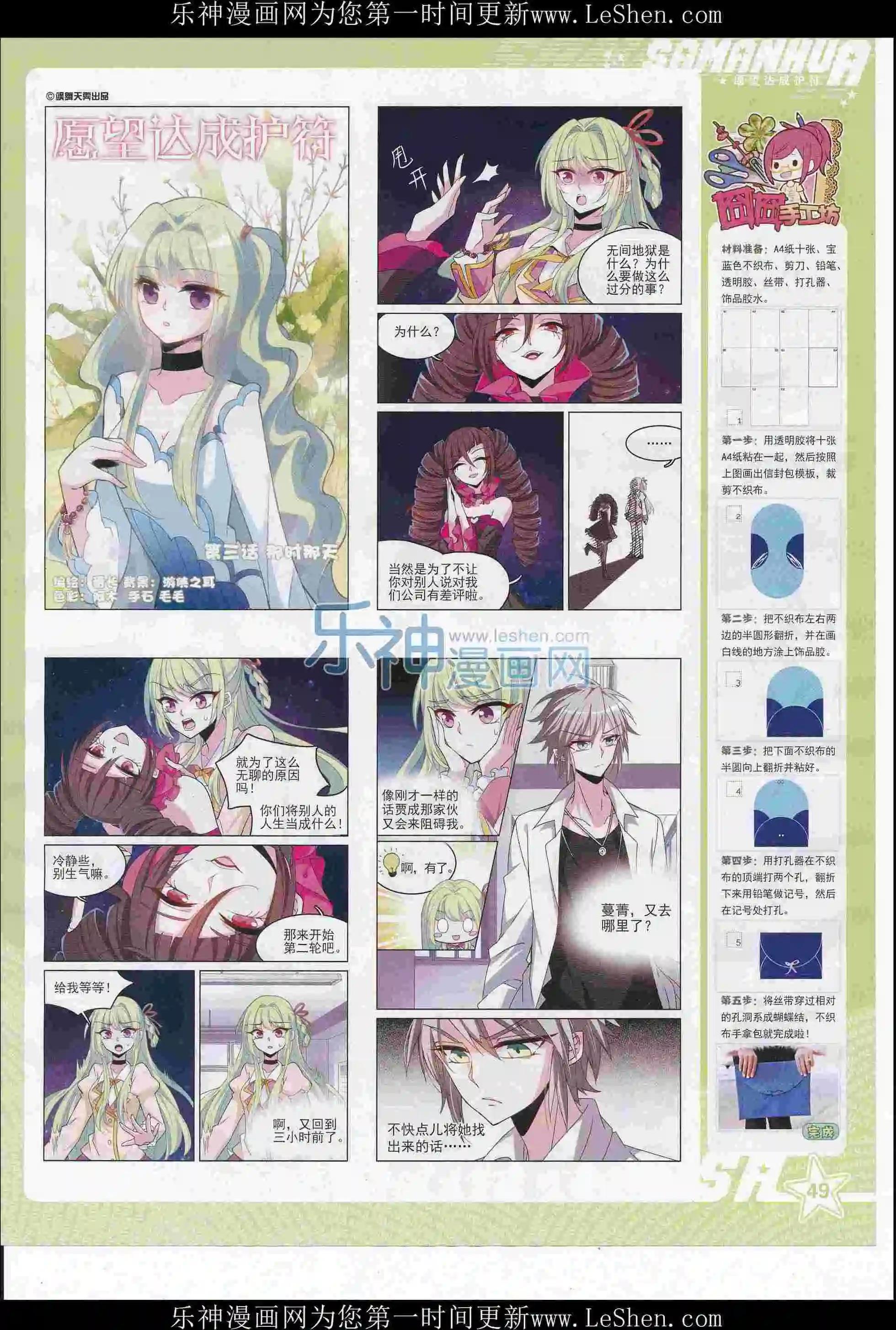 第 51 页
