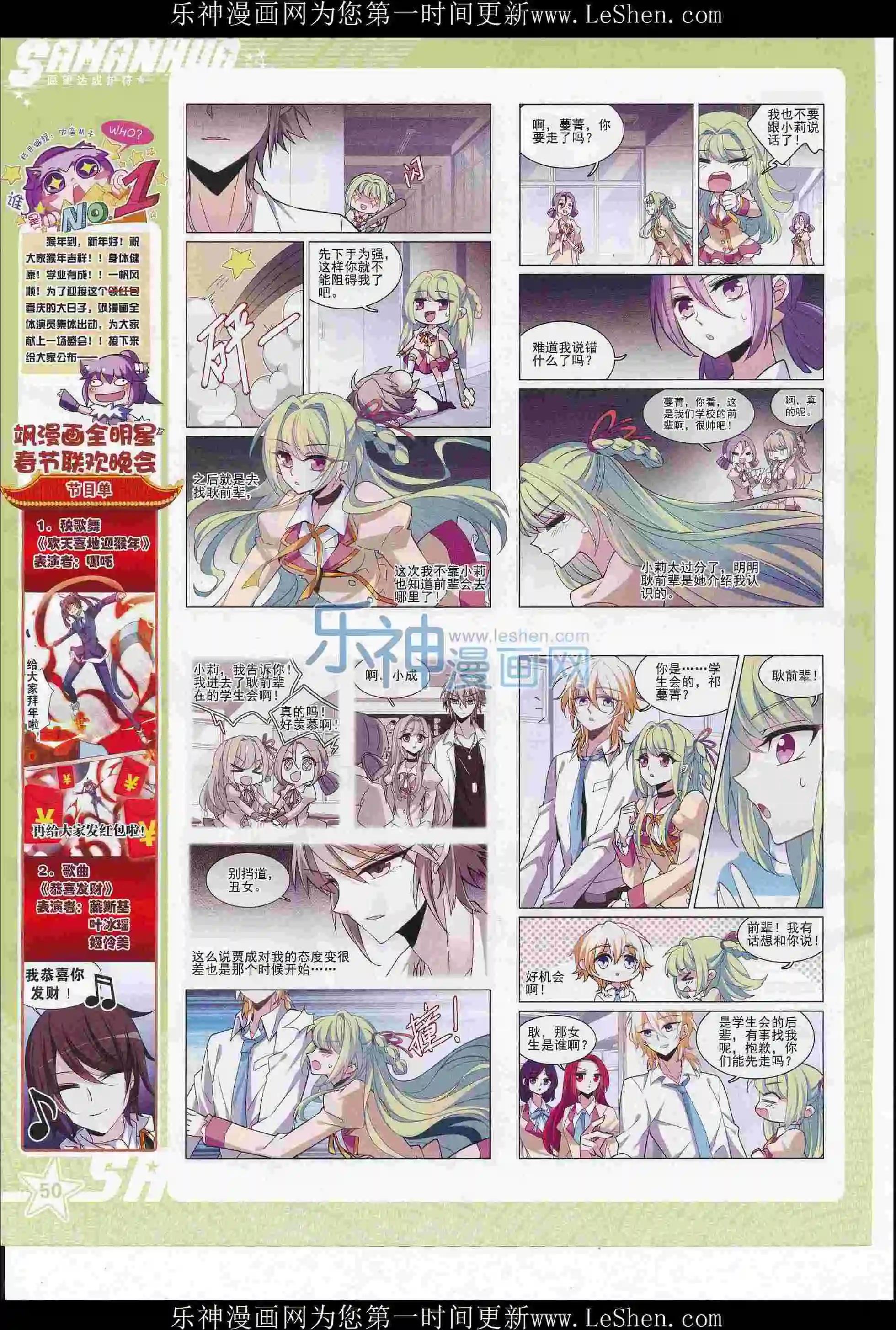 第 52 页