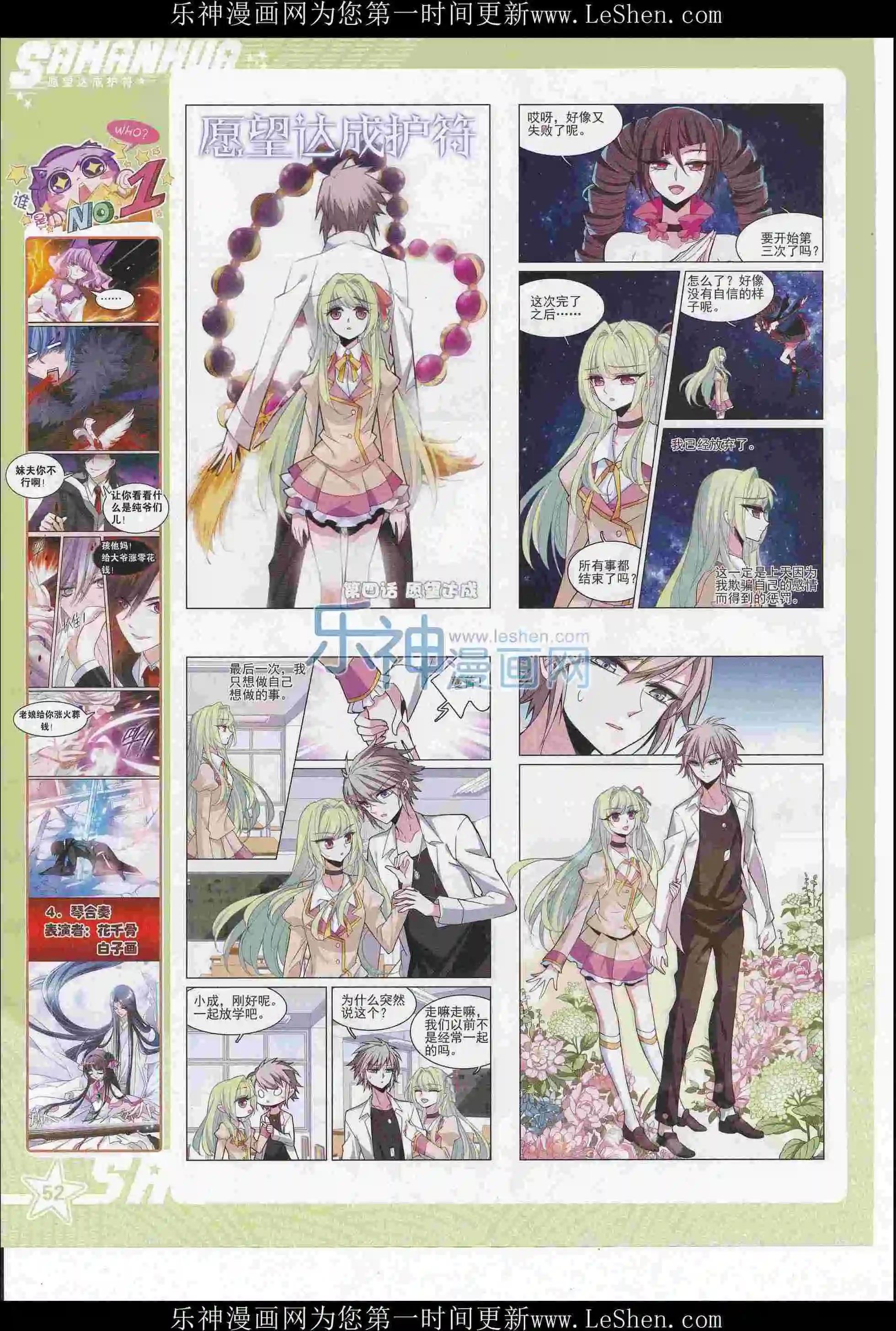 第 54 页
