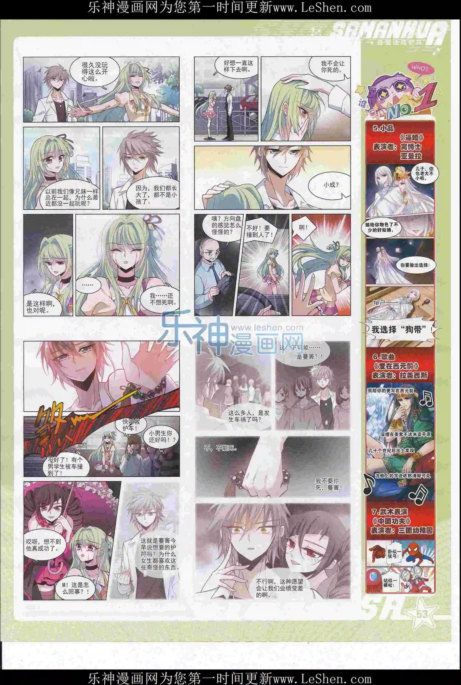 第 55 页