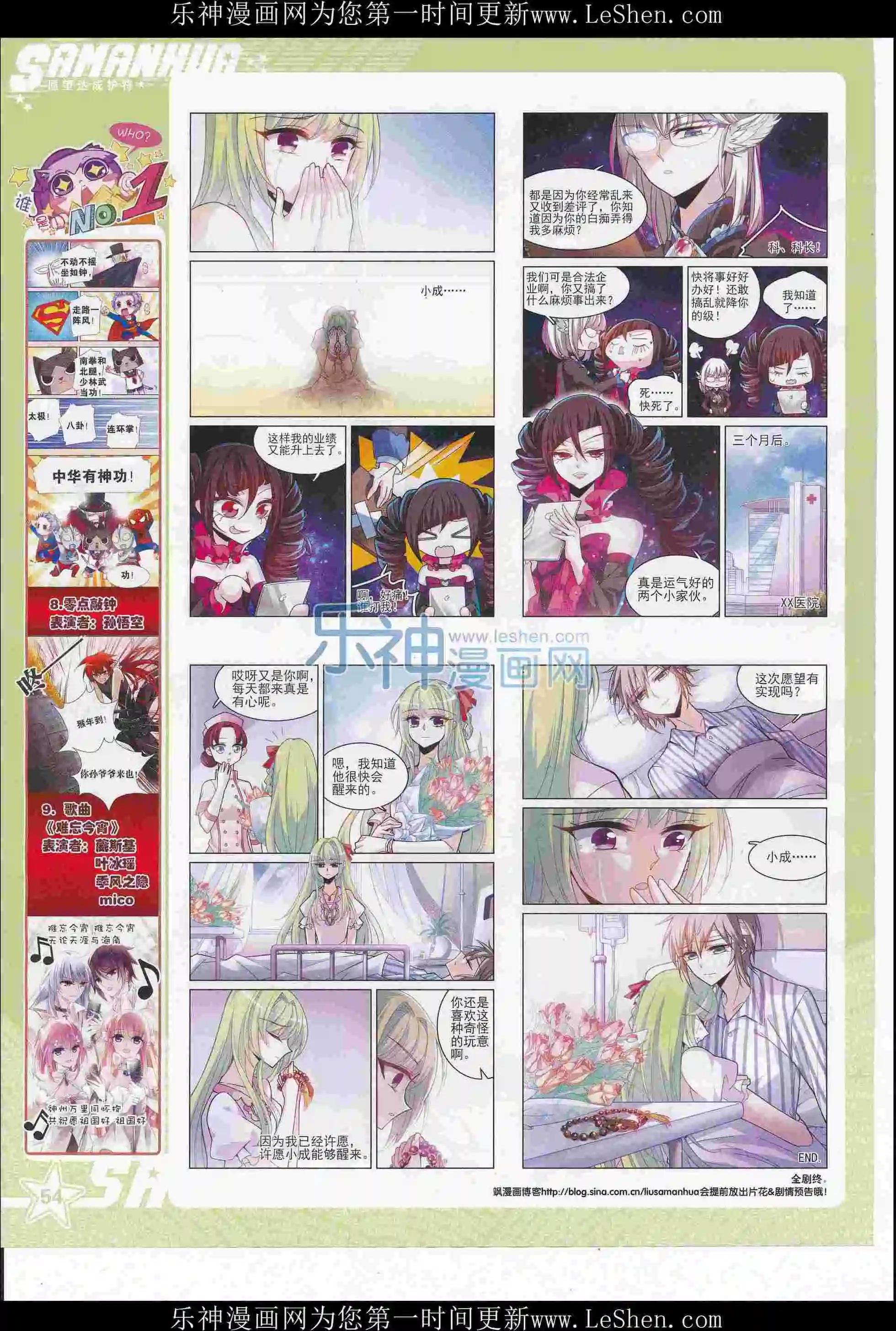 第 56 页
