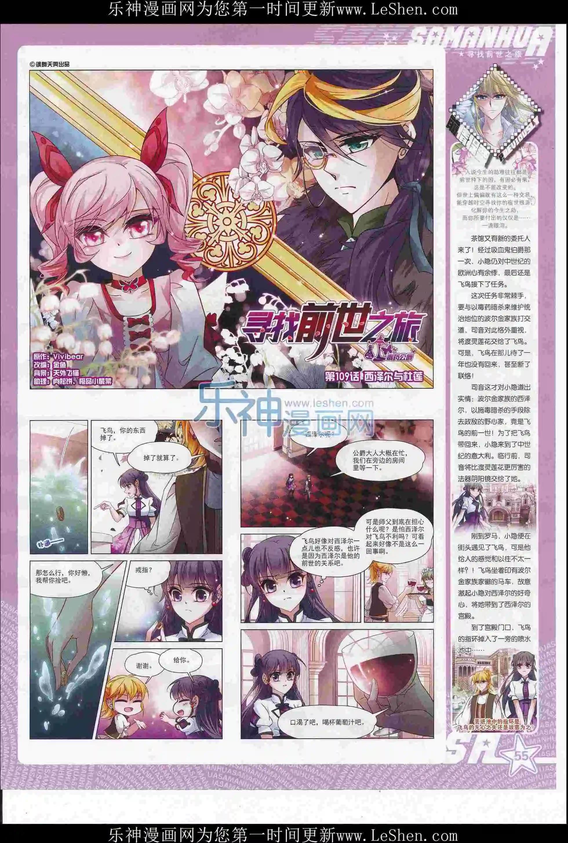第 57 页