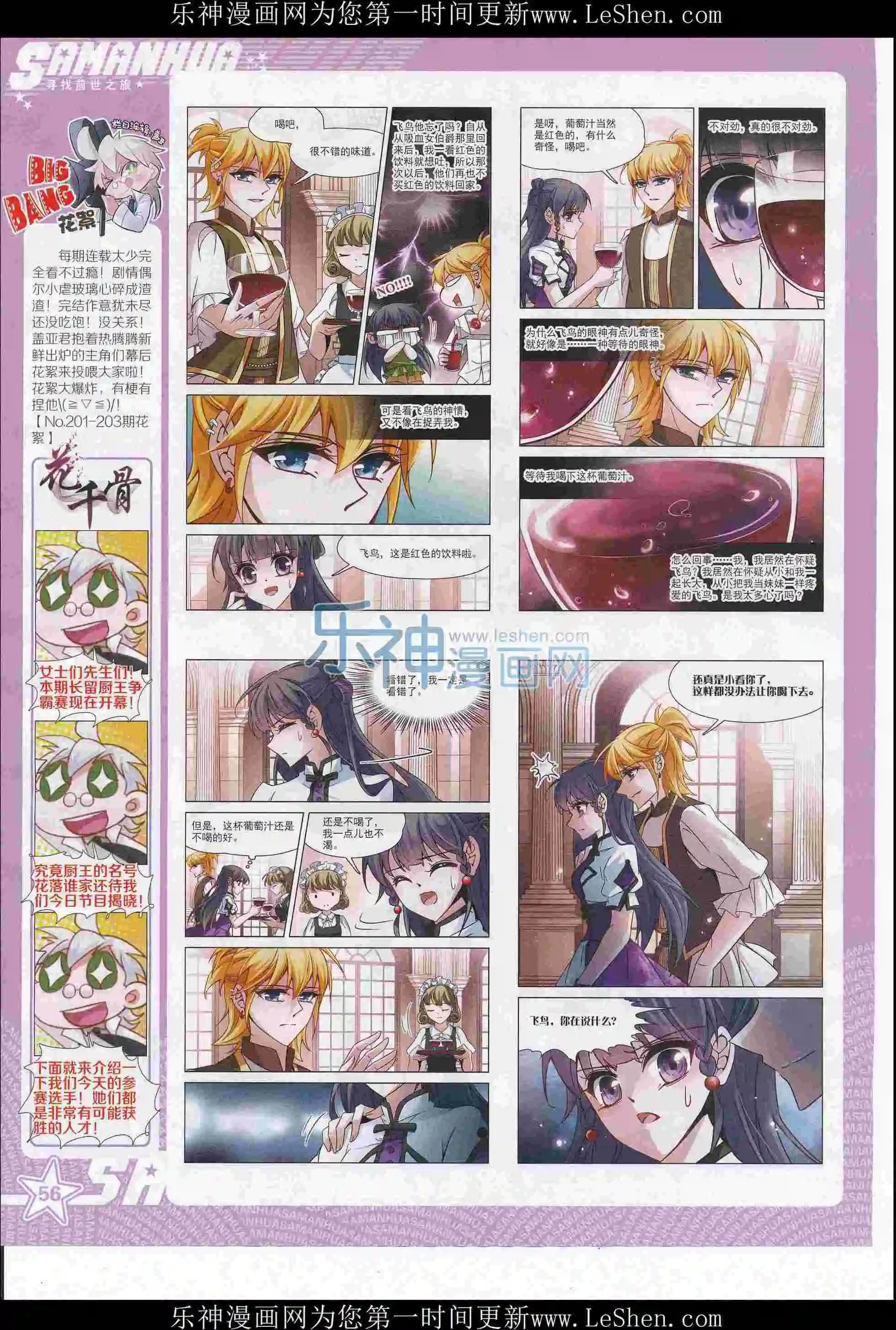 第 58 页
