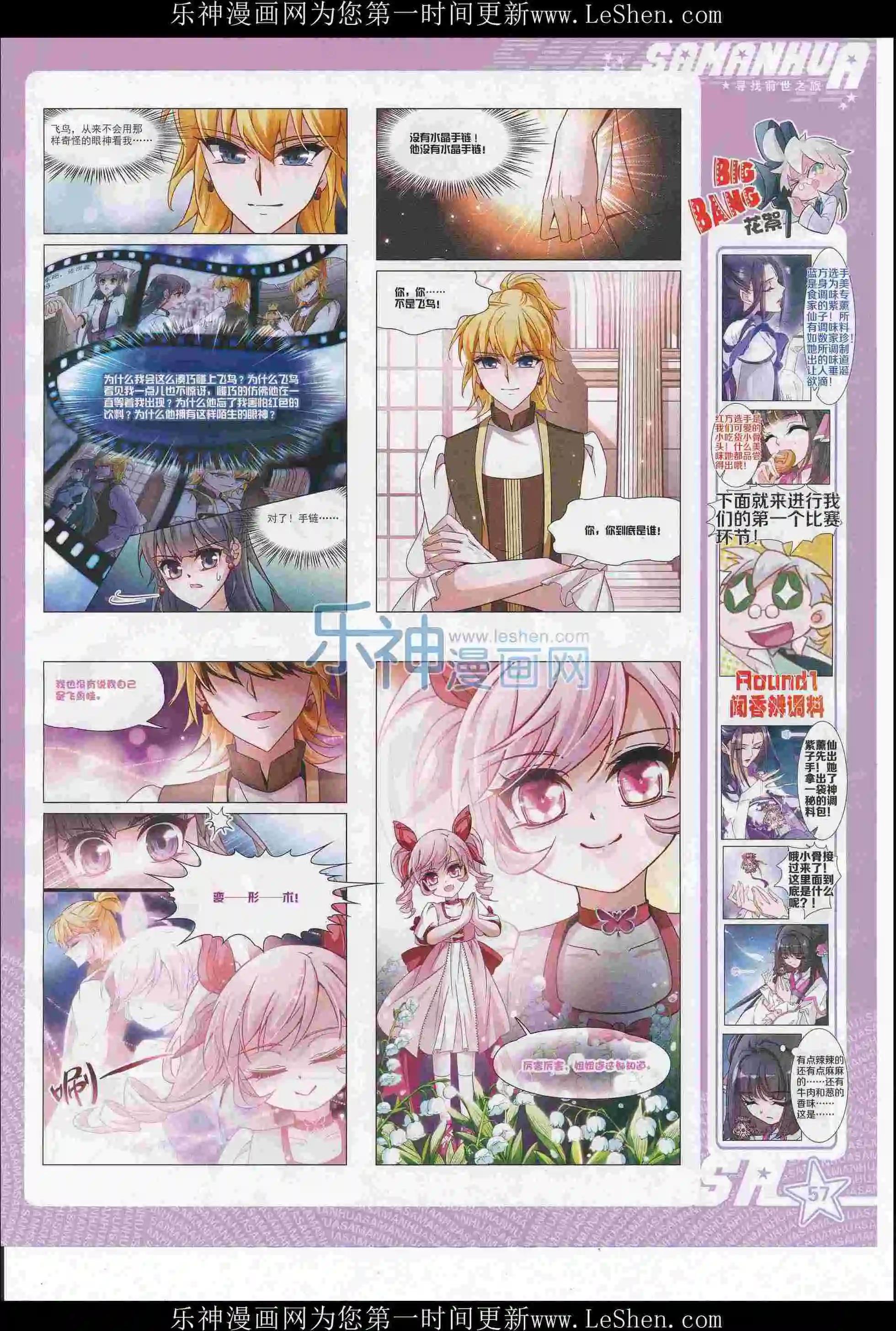 第 59 页