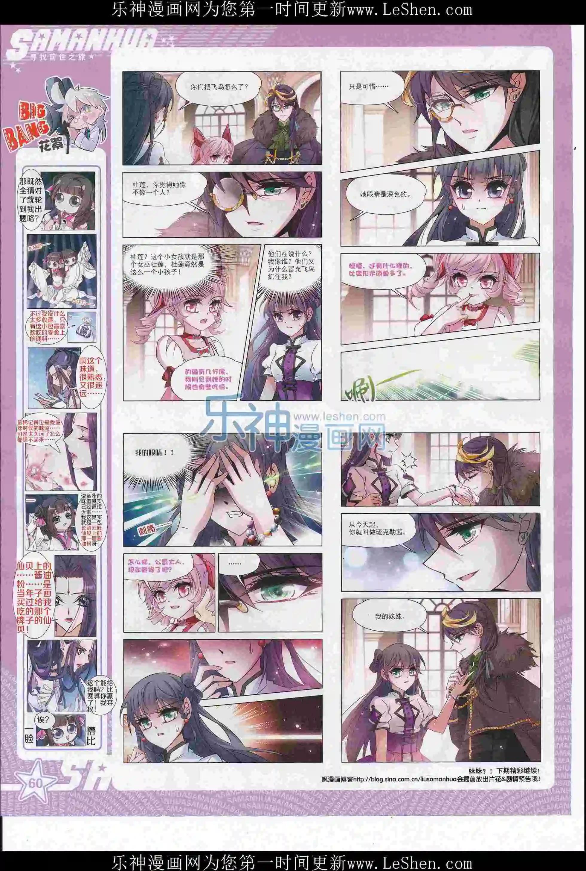 第 62 页