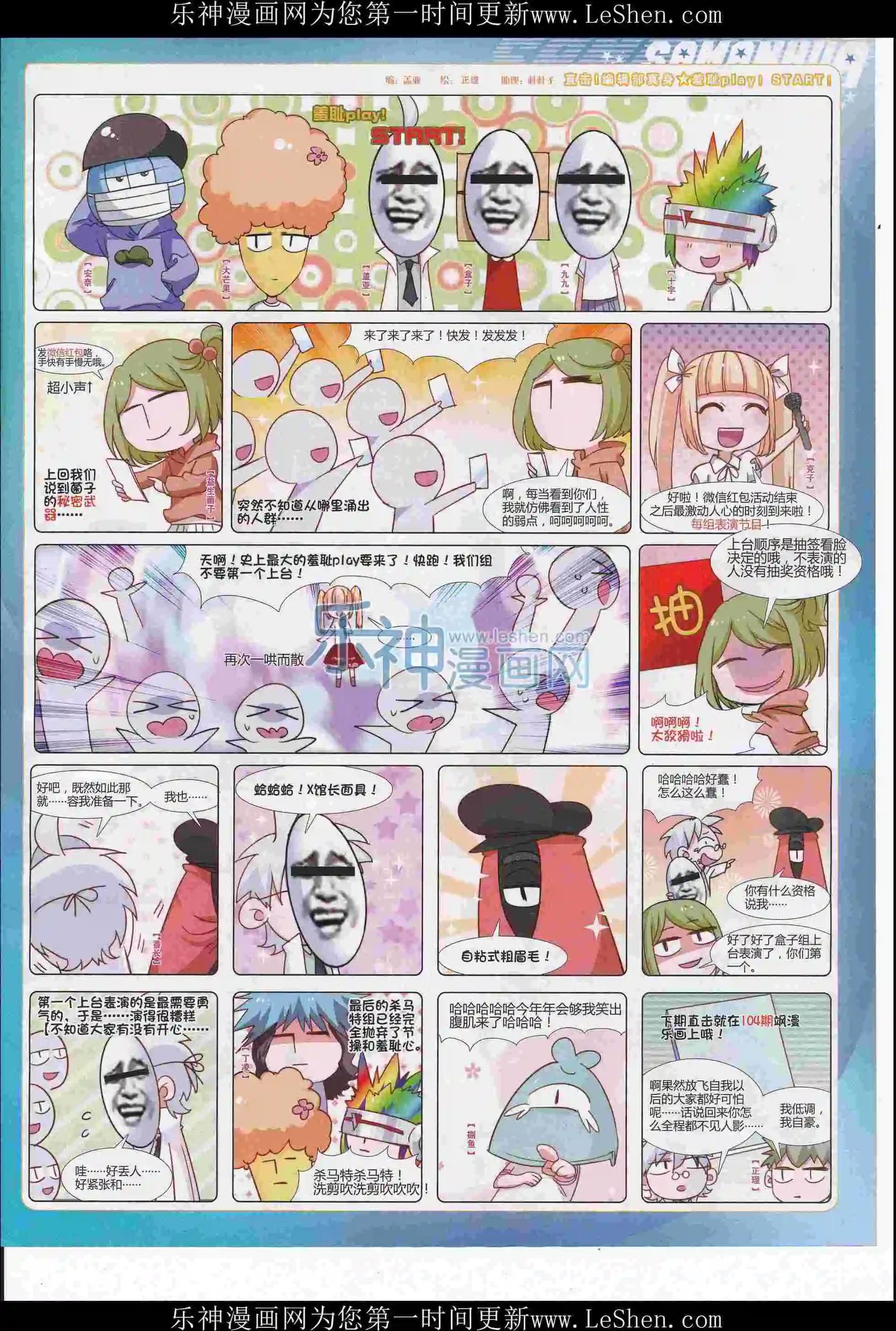 第 63 页