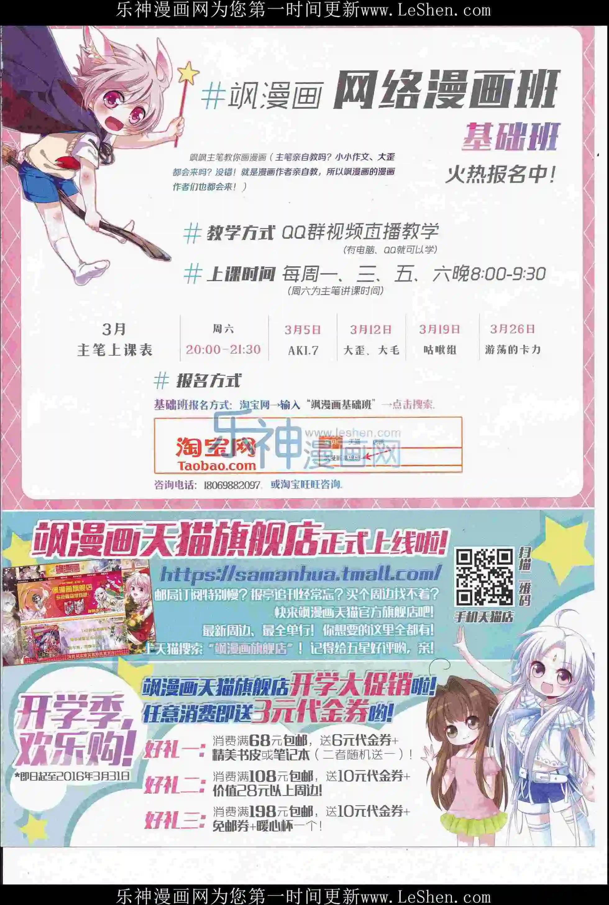 第 67 页