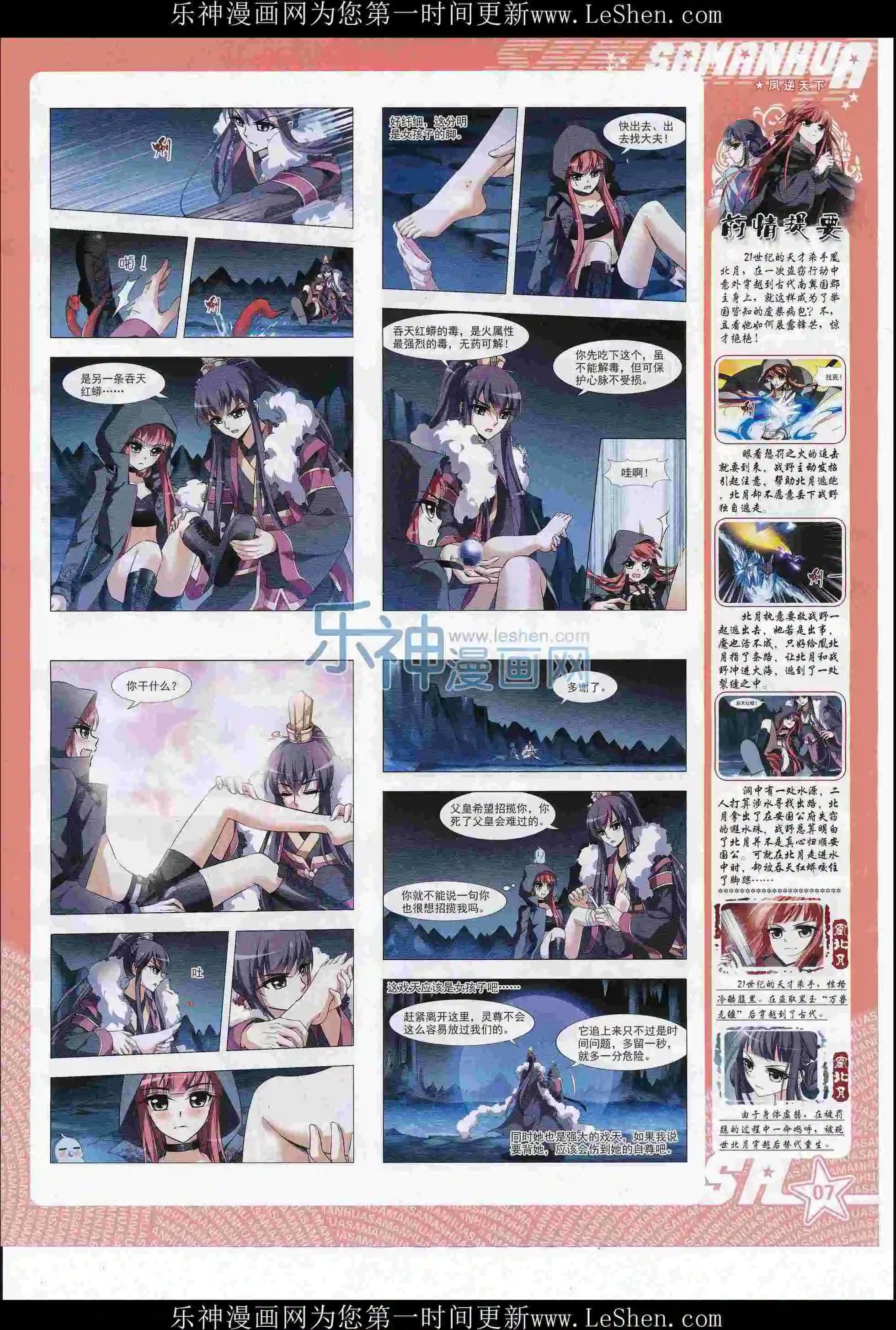 第 9 页