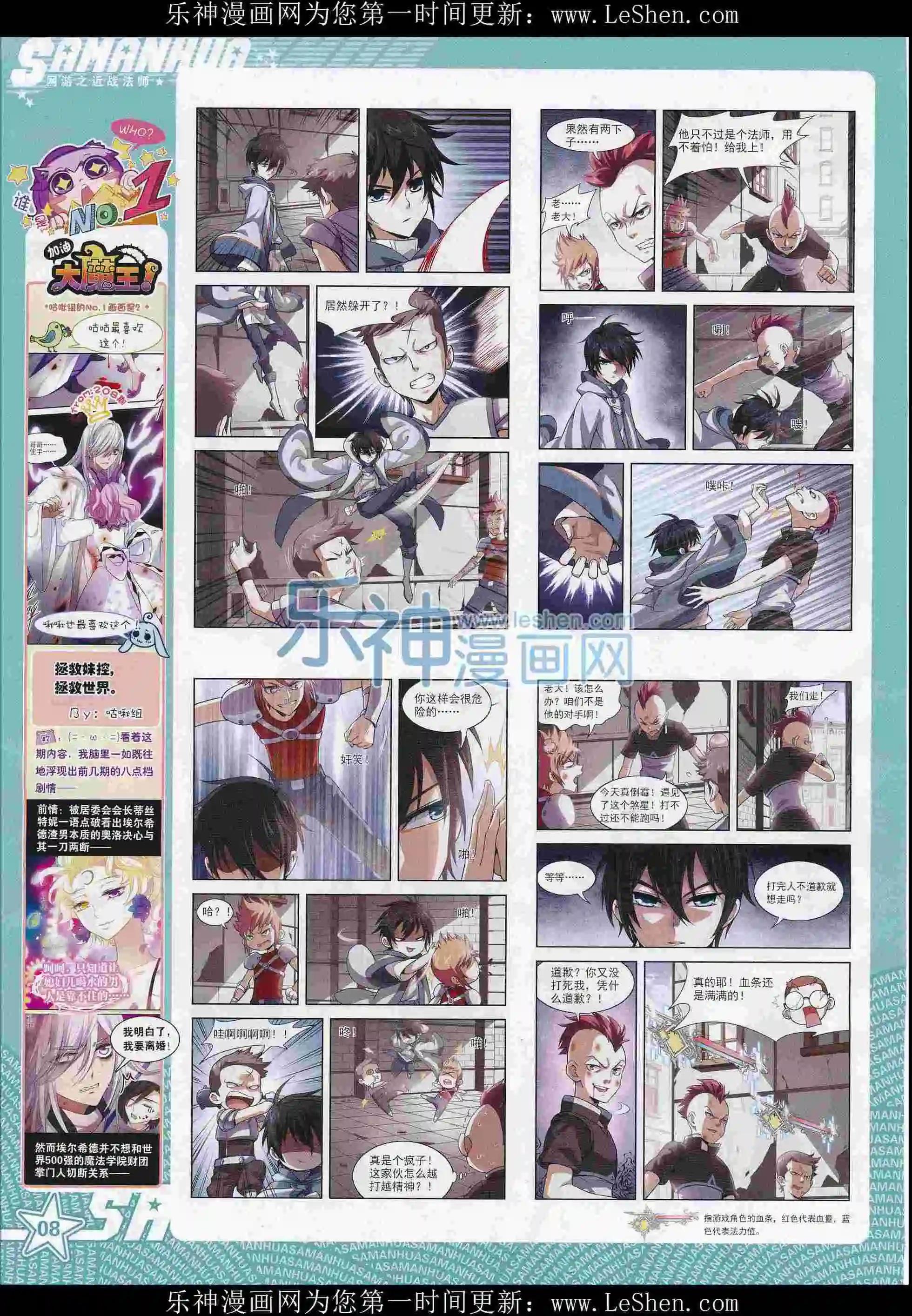 第 10 页