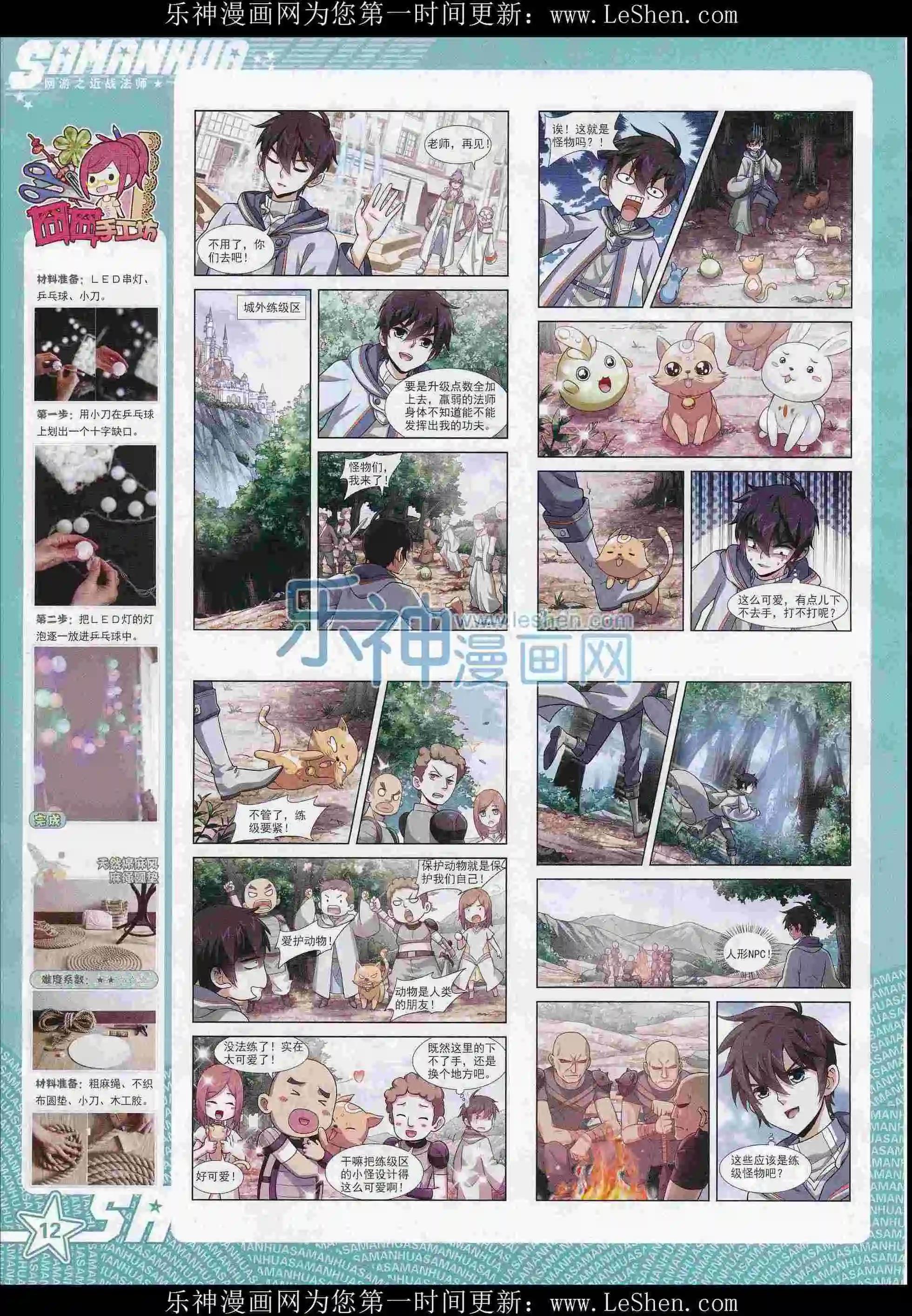 第 14 页