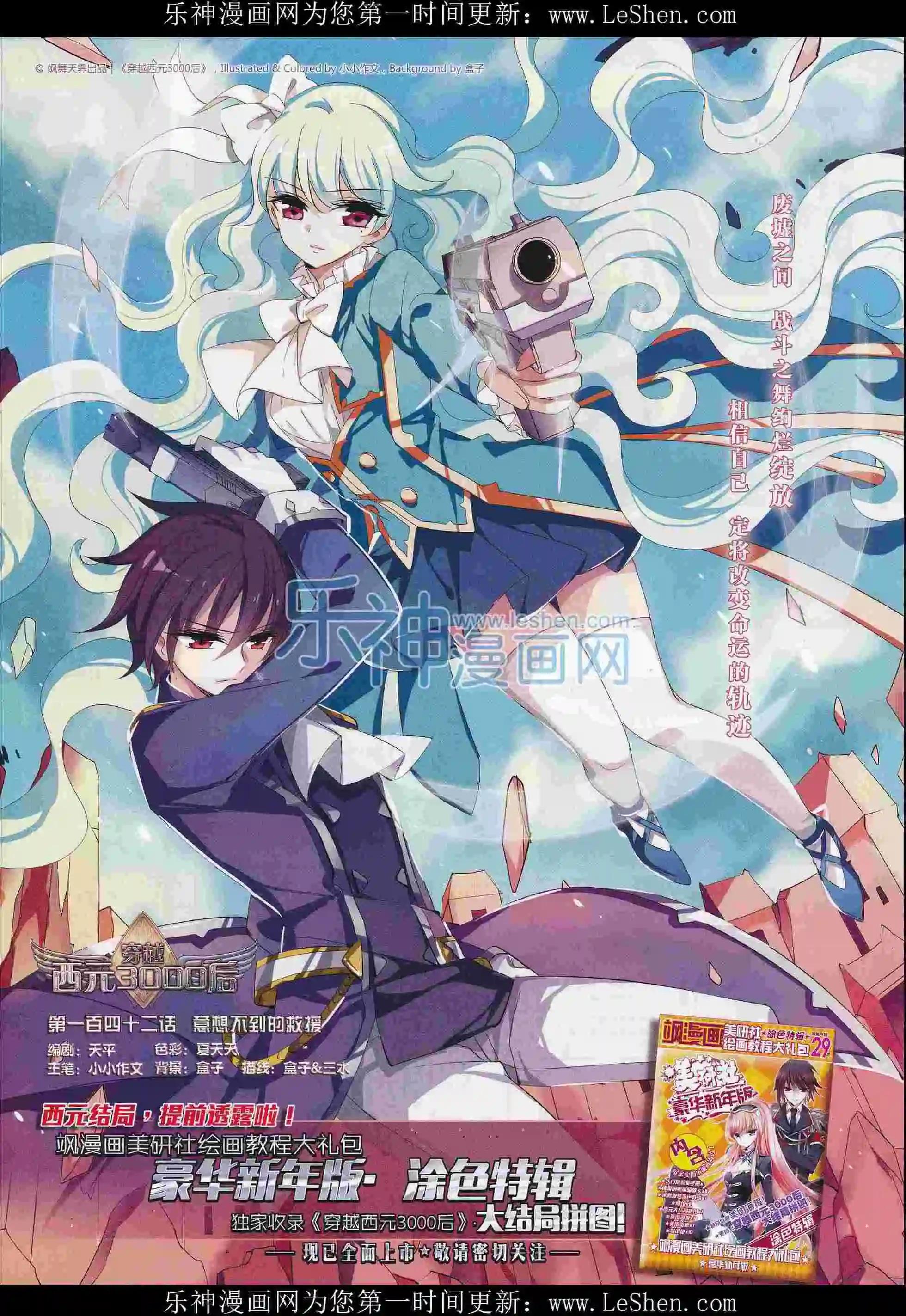 第 16 页