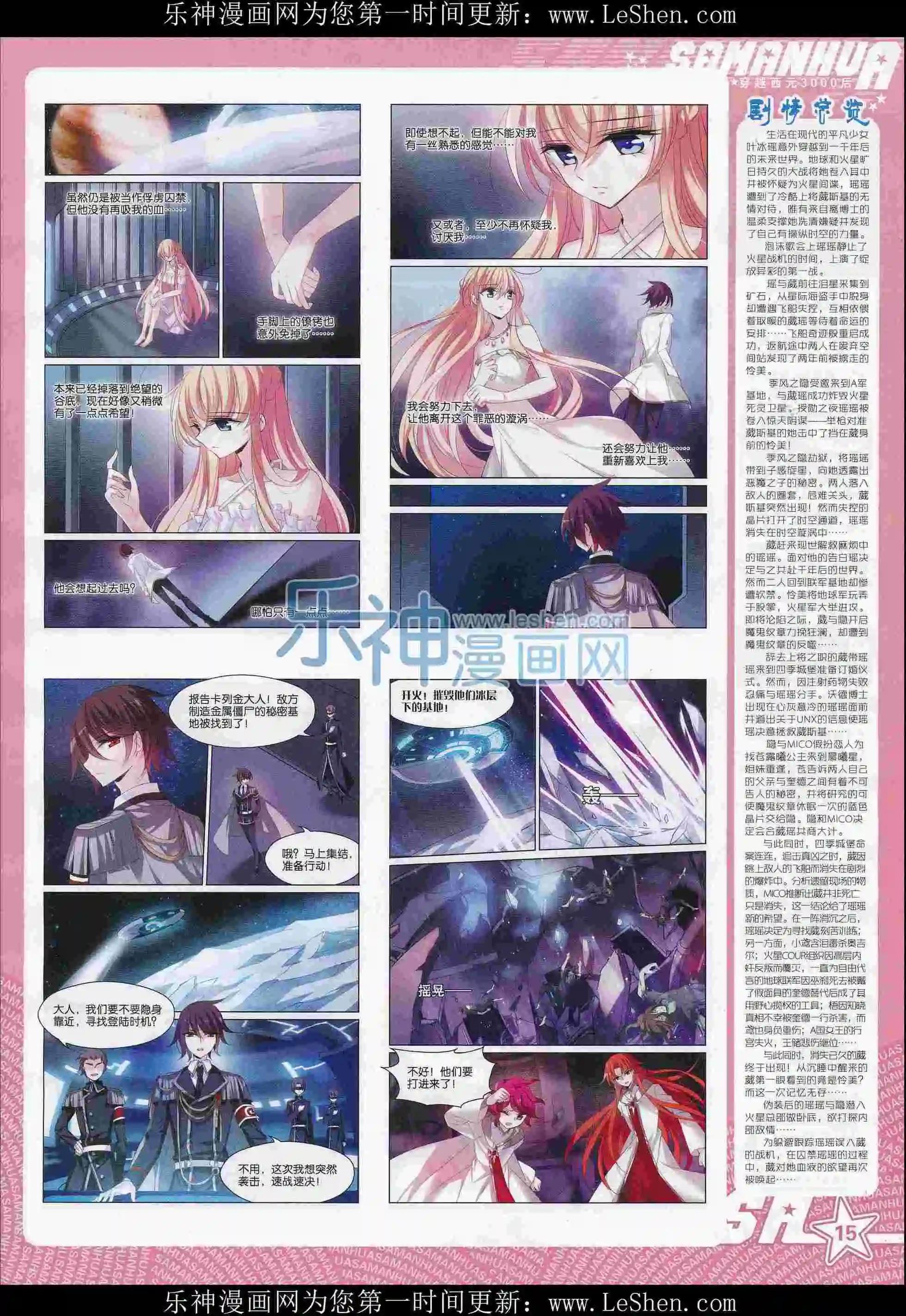 第 17 页