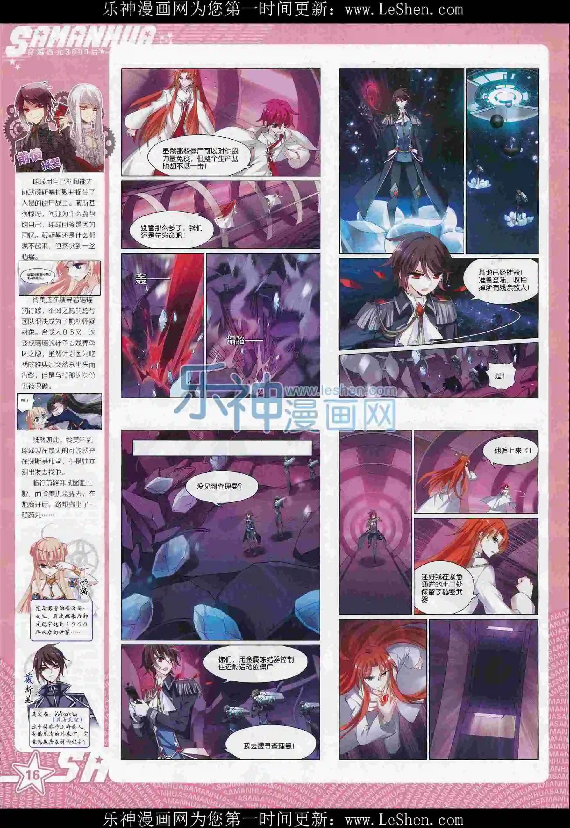 第 18 页