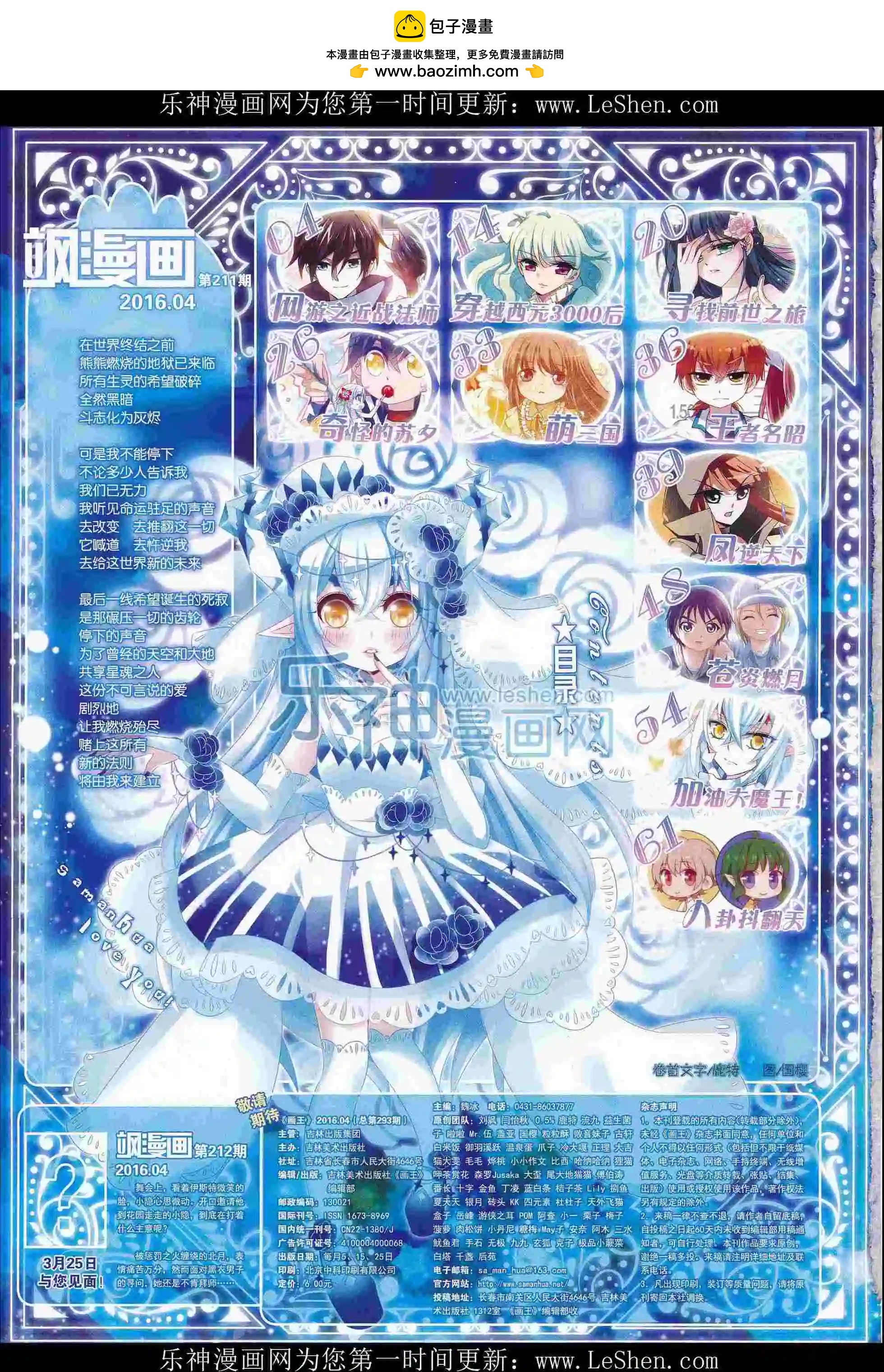 第 2 页