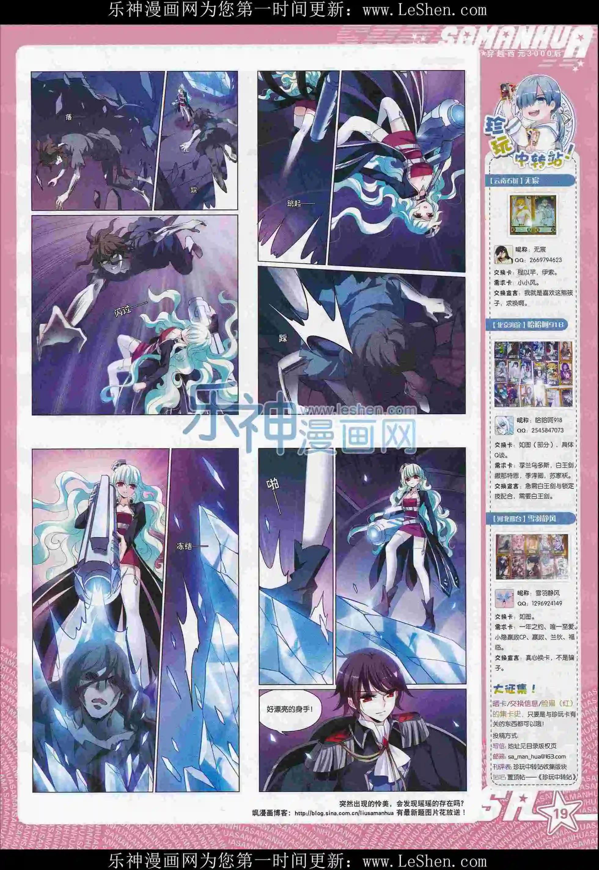 第 21 页