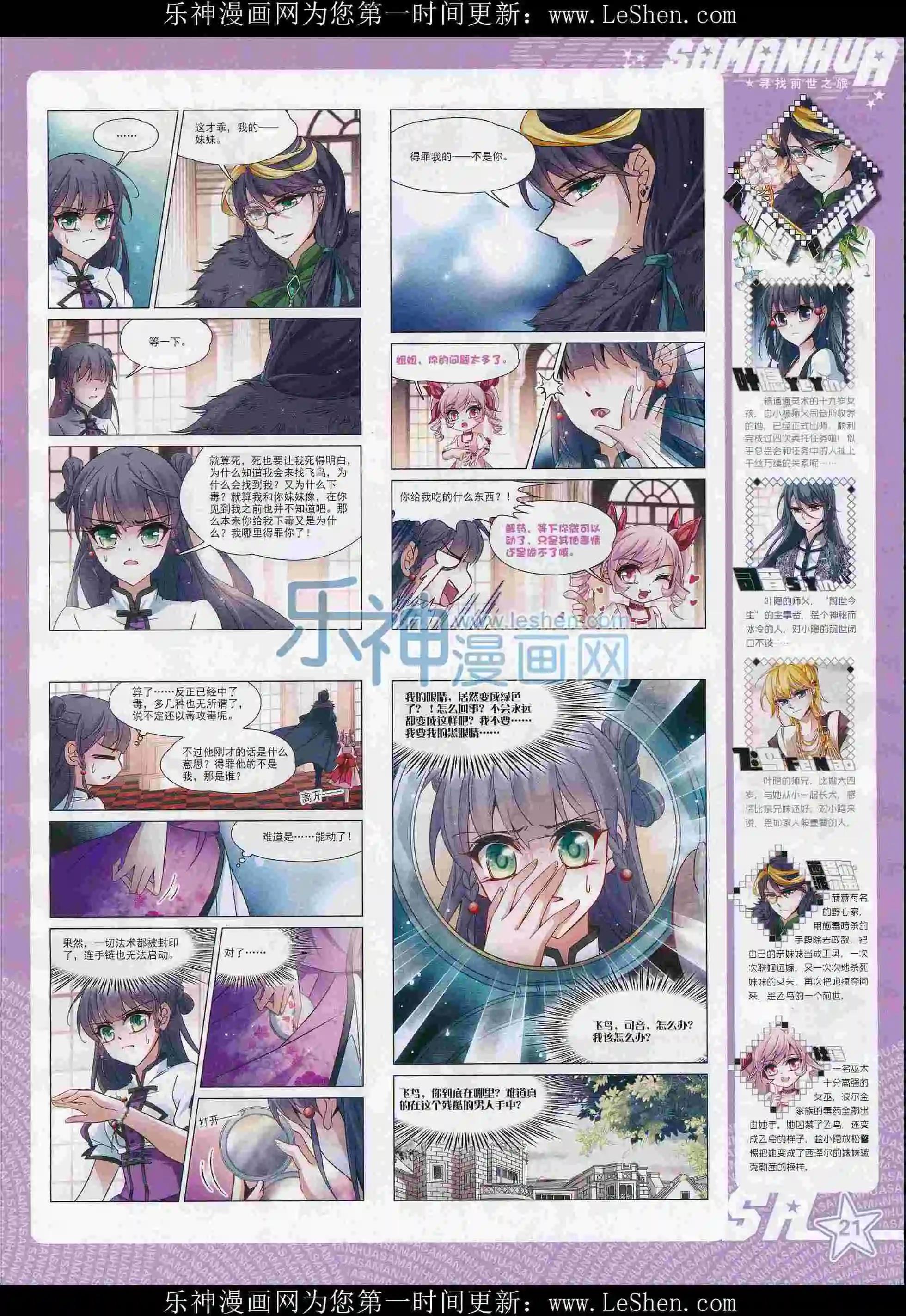 第 23 页