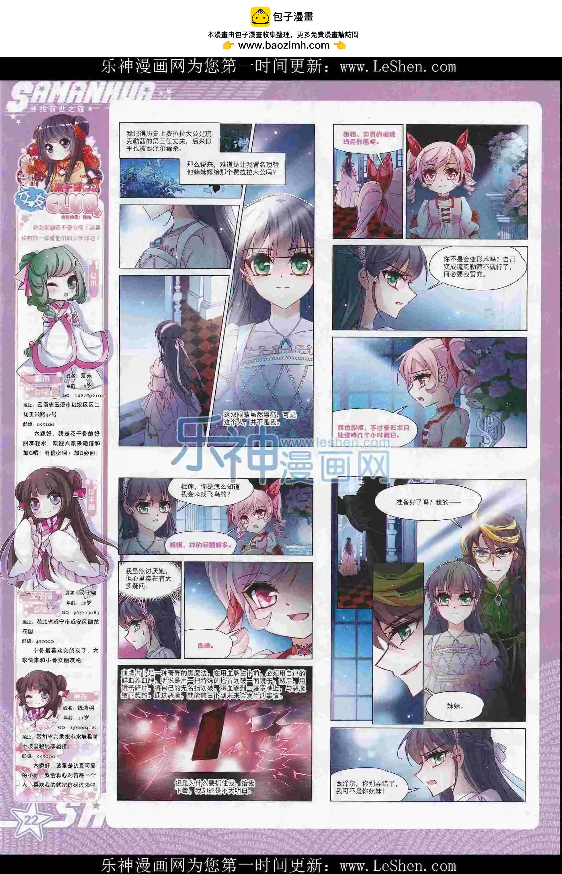 第 24 页