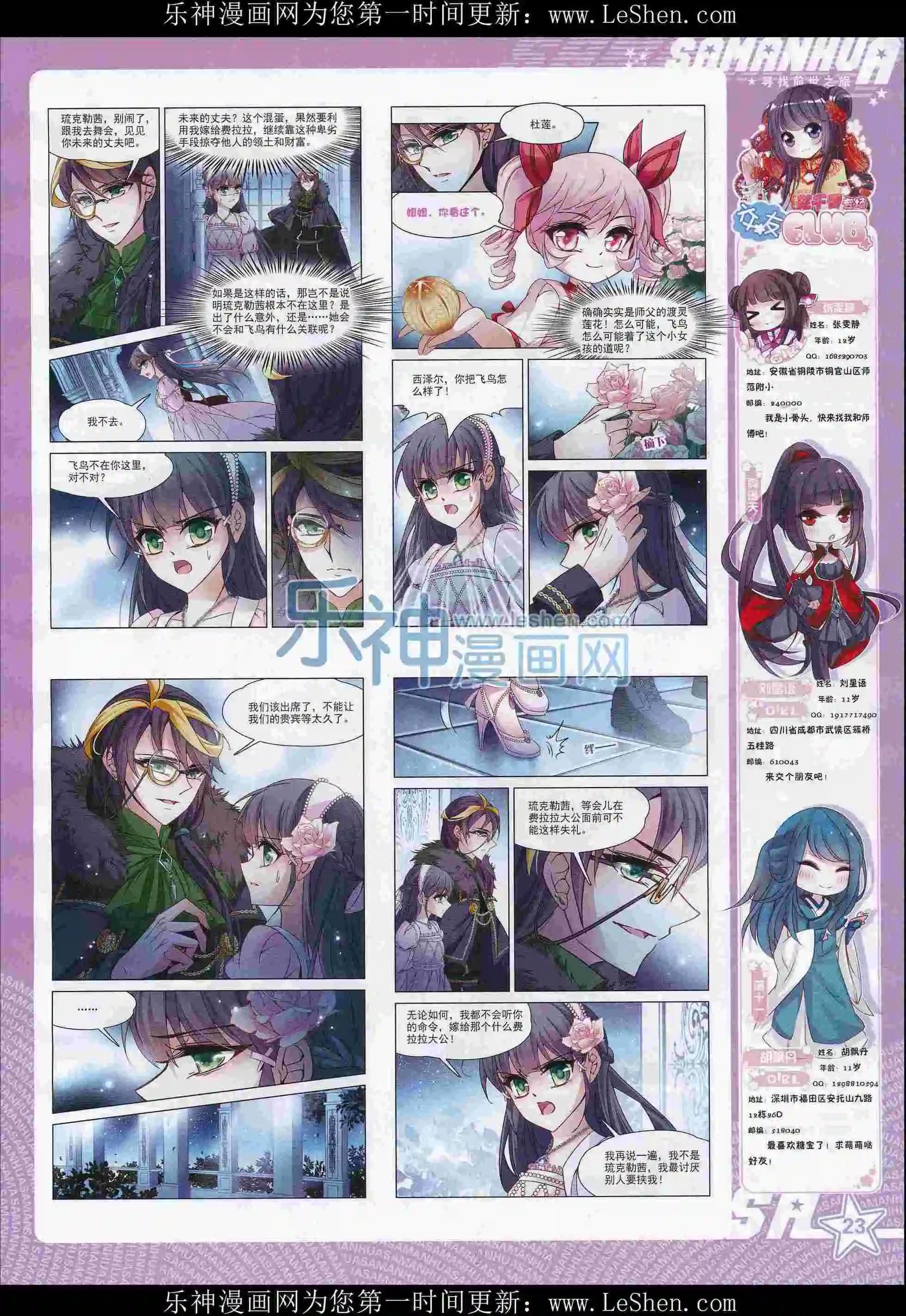 第 25 页