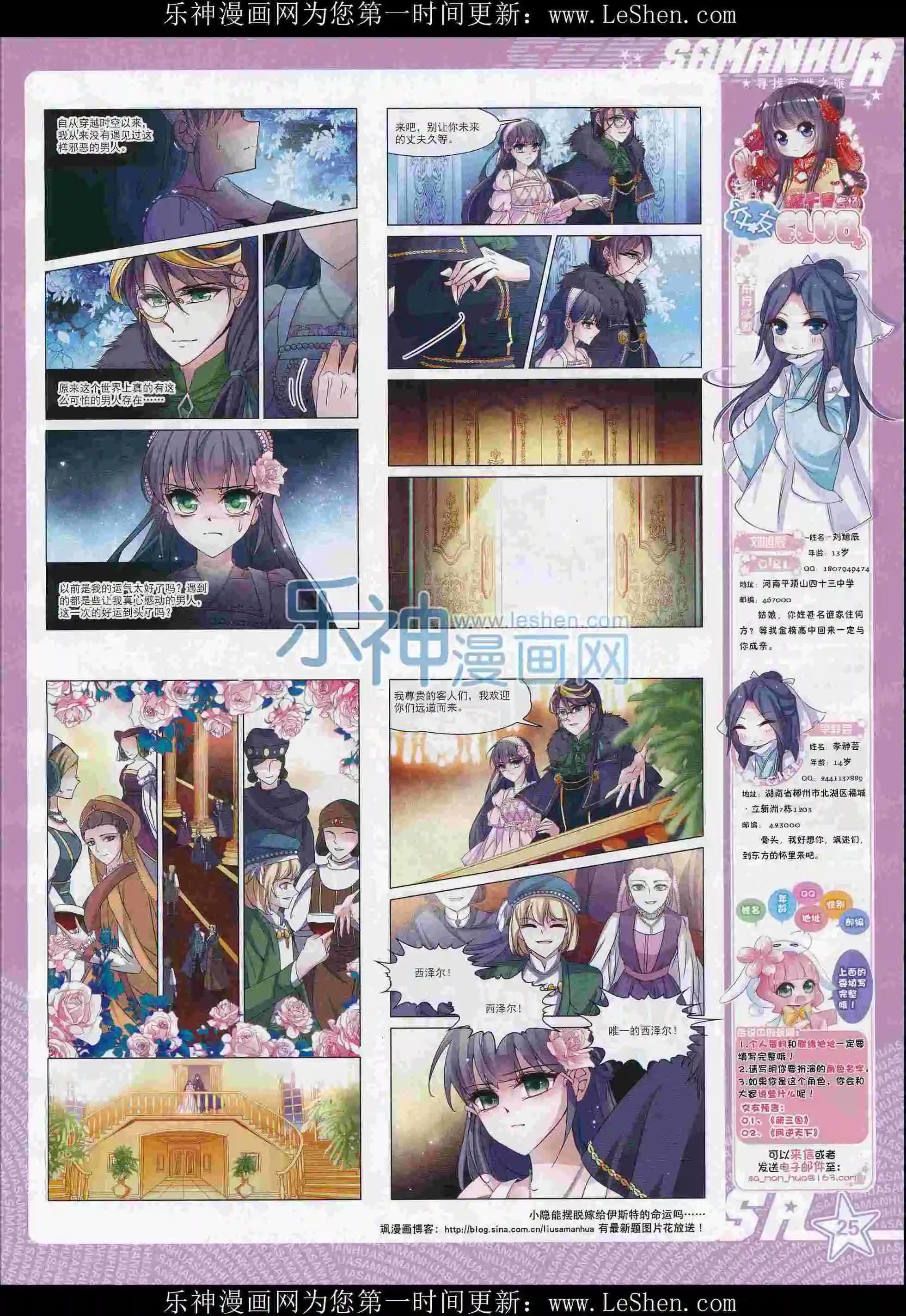 第 27 页