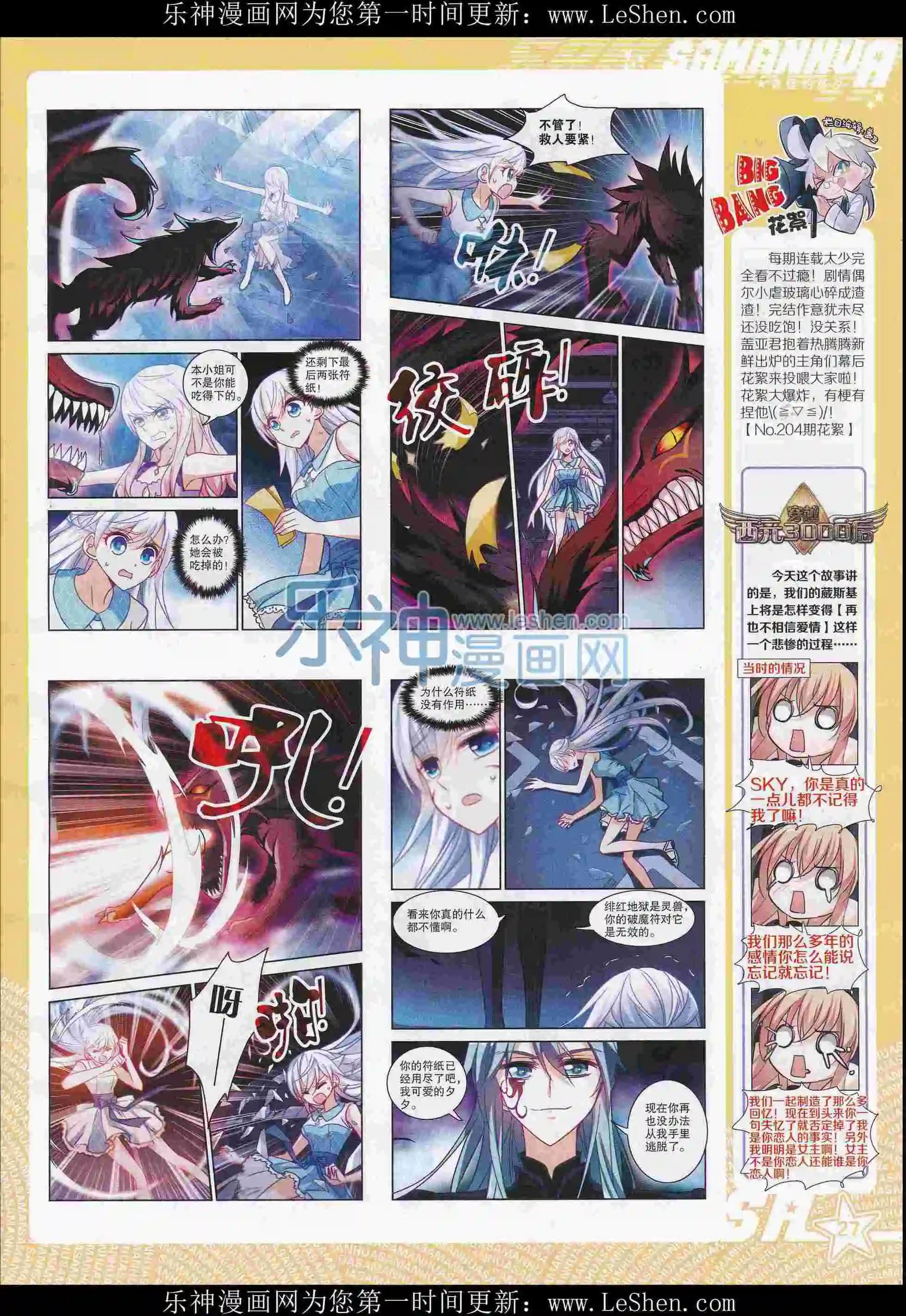 第 29 页