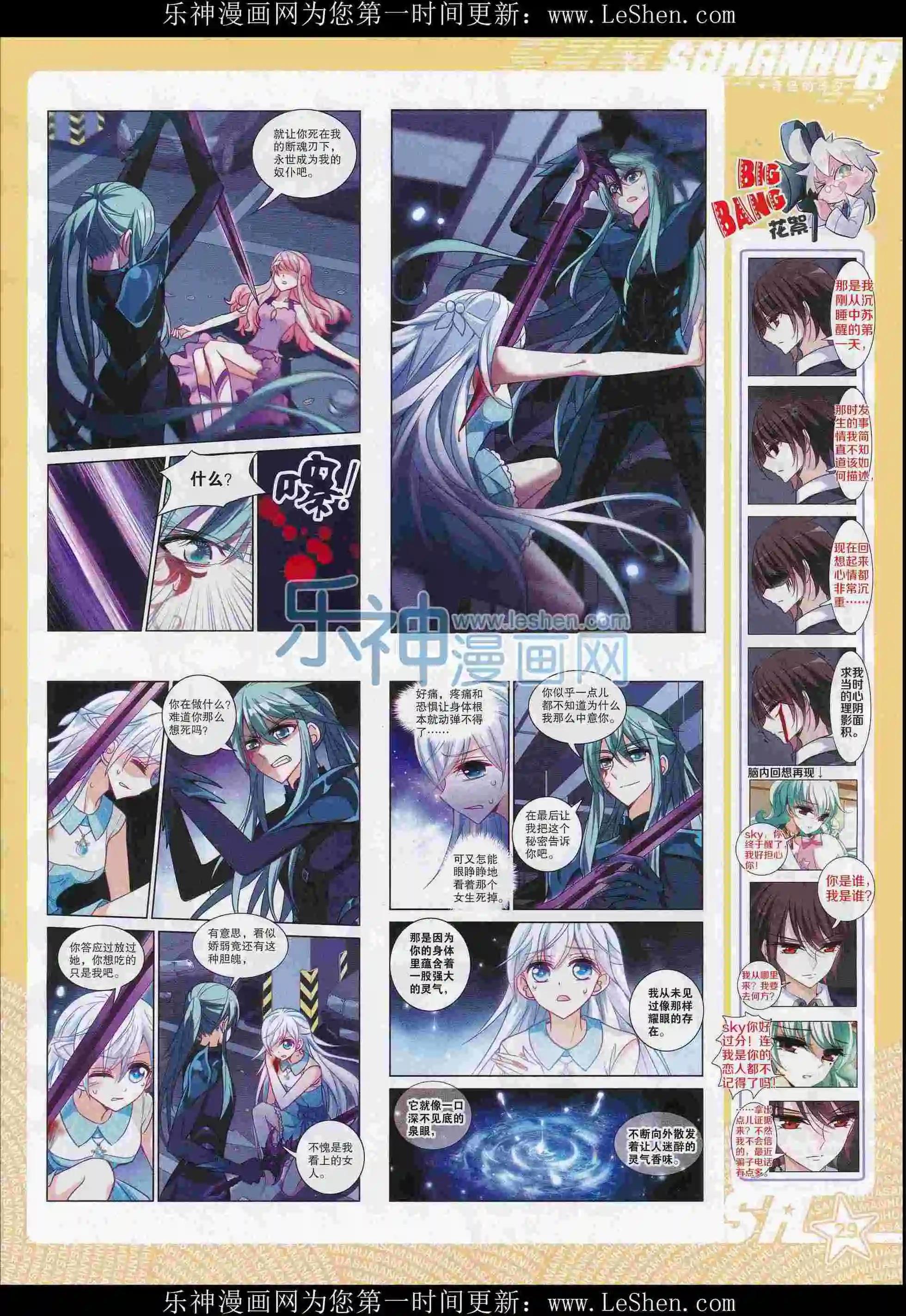 第 31 页