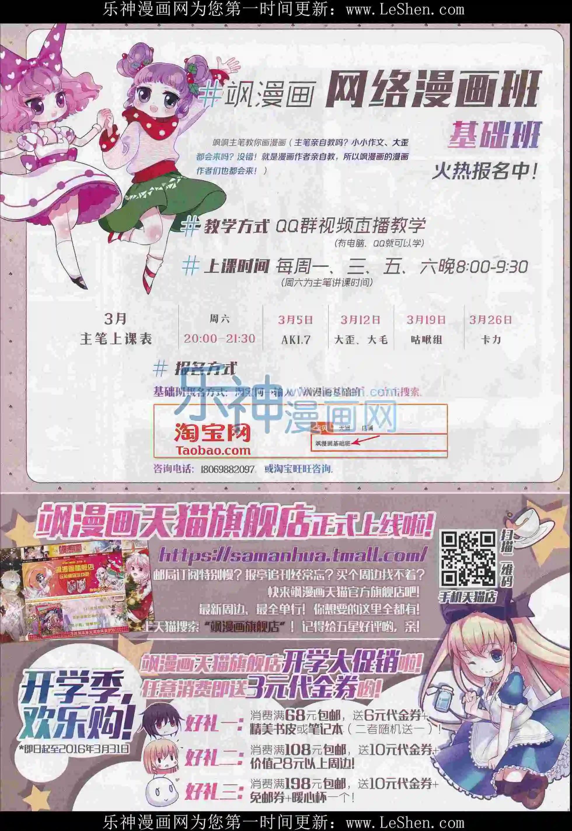 第 34 页