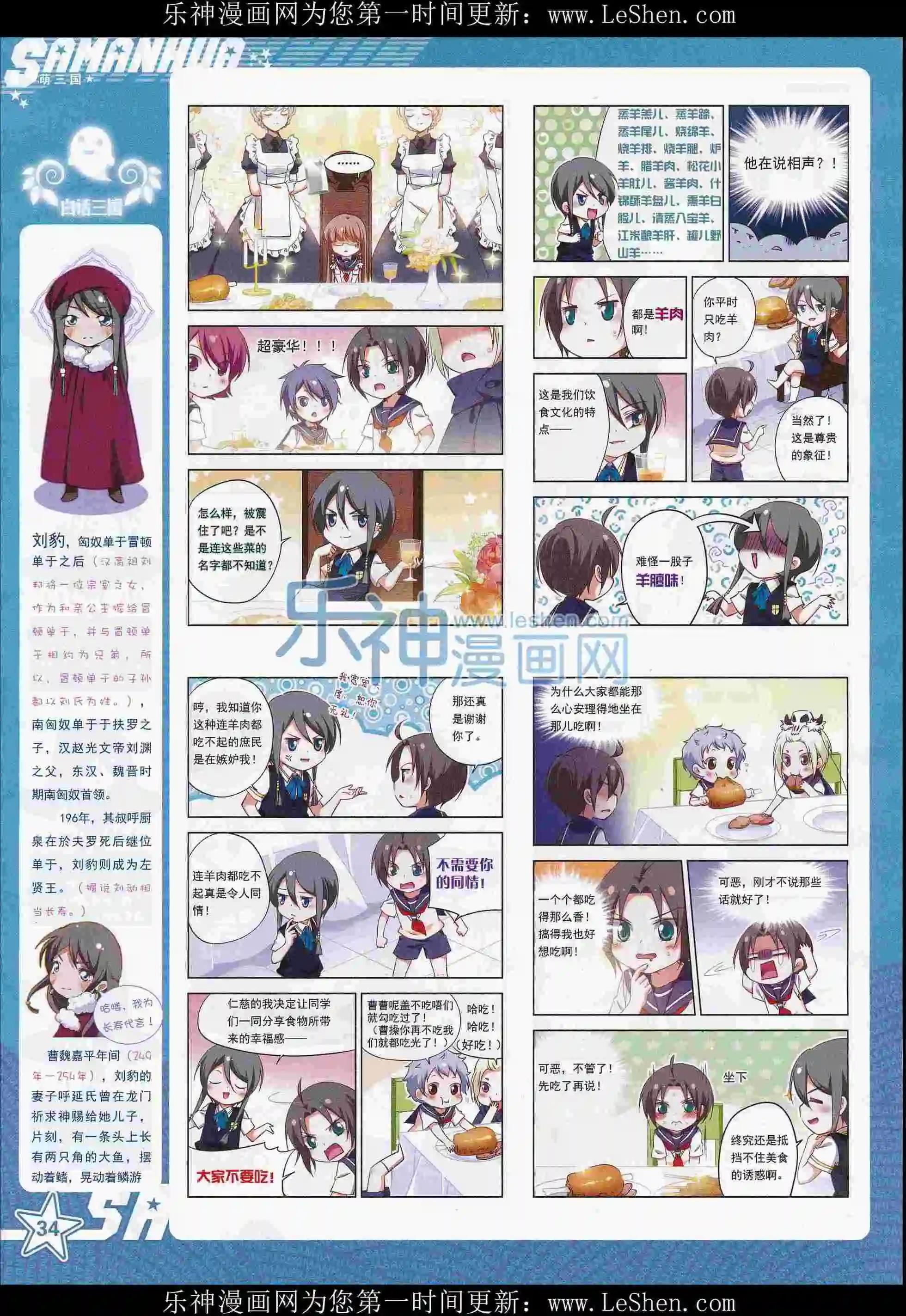 第 36 页