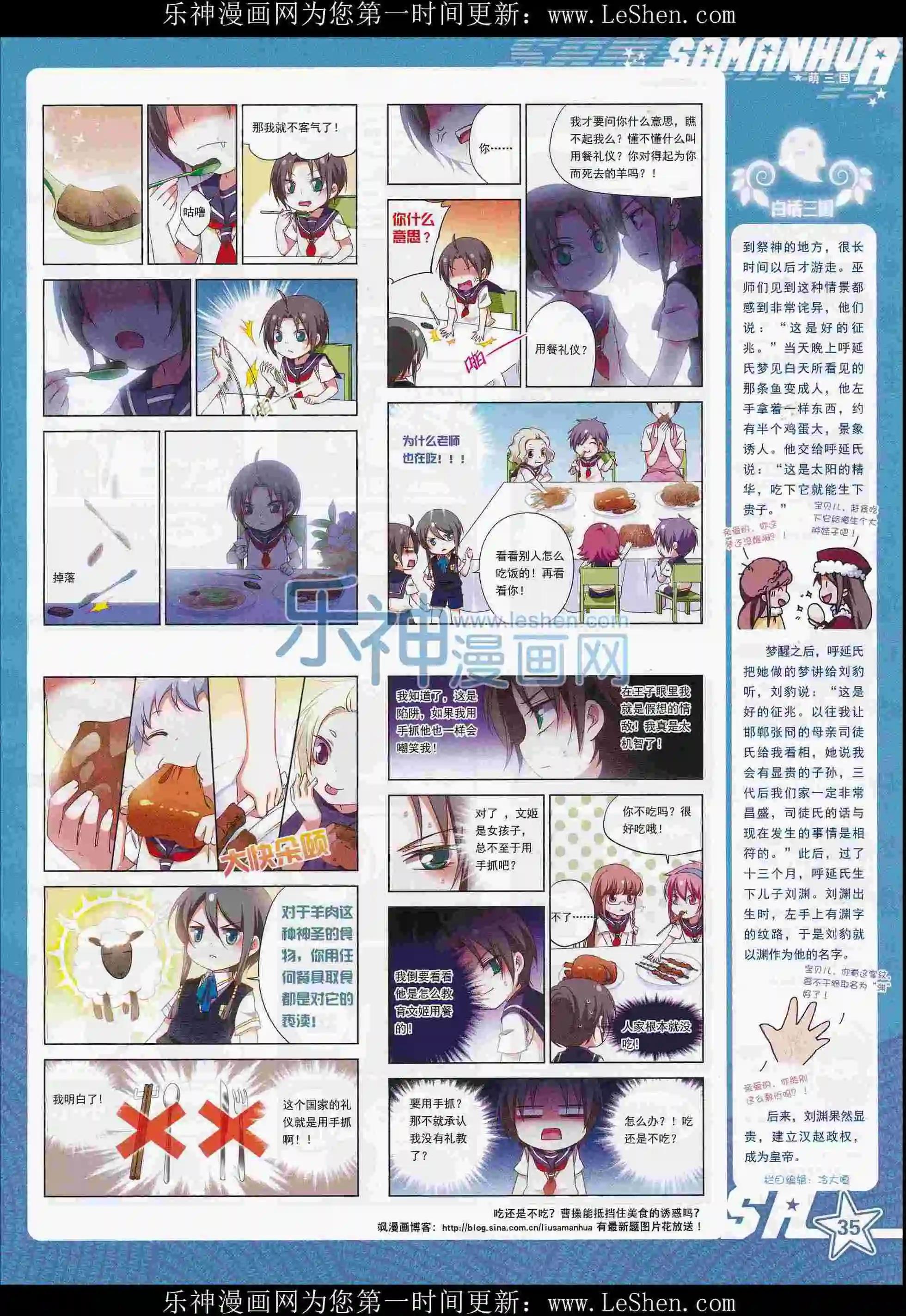 第 37 页