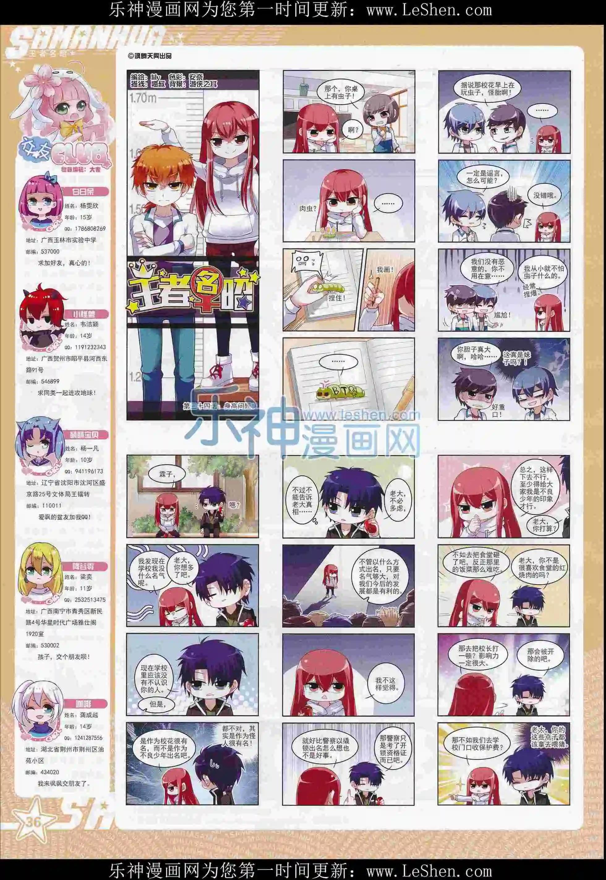 第 38 页