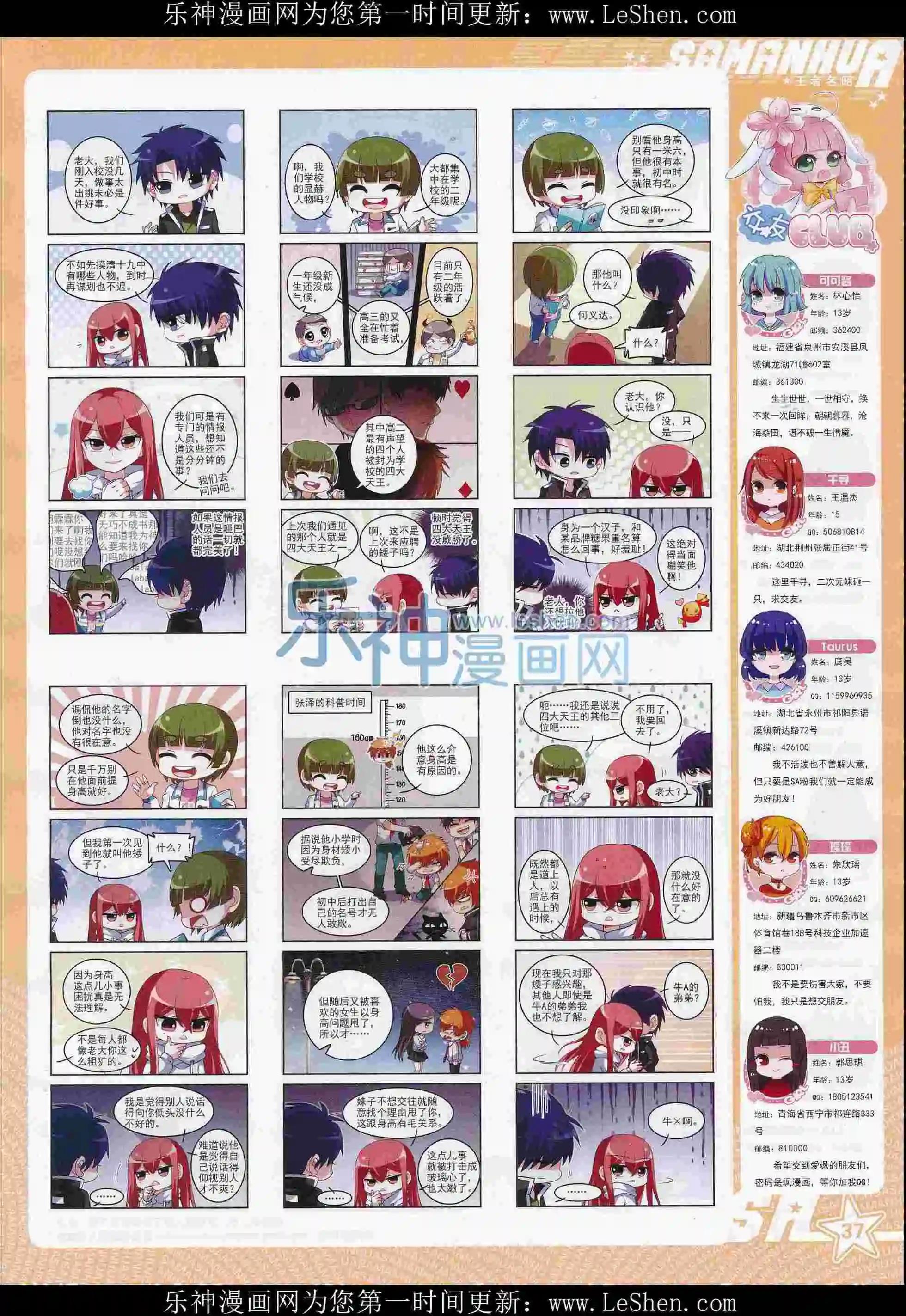 第 39 页