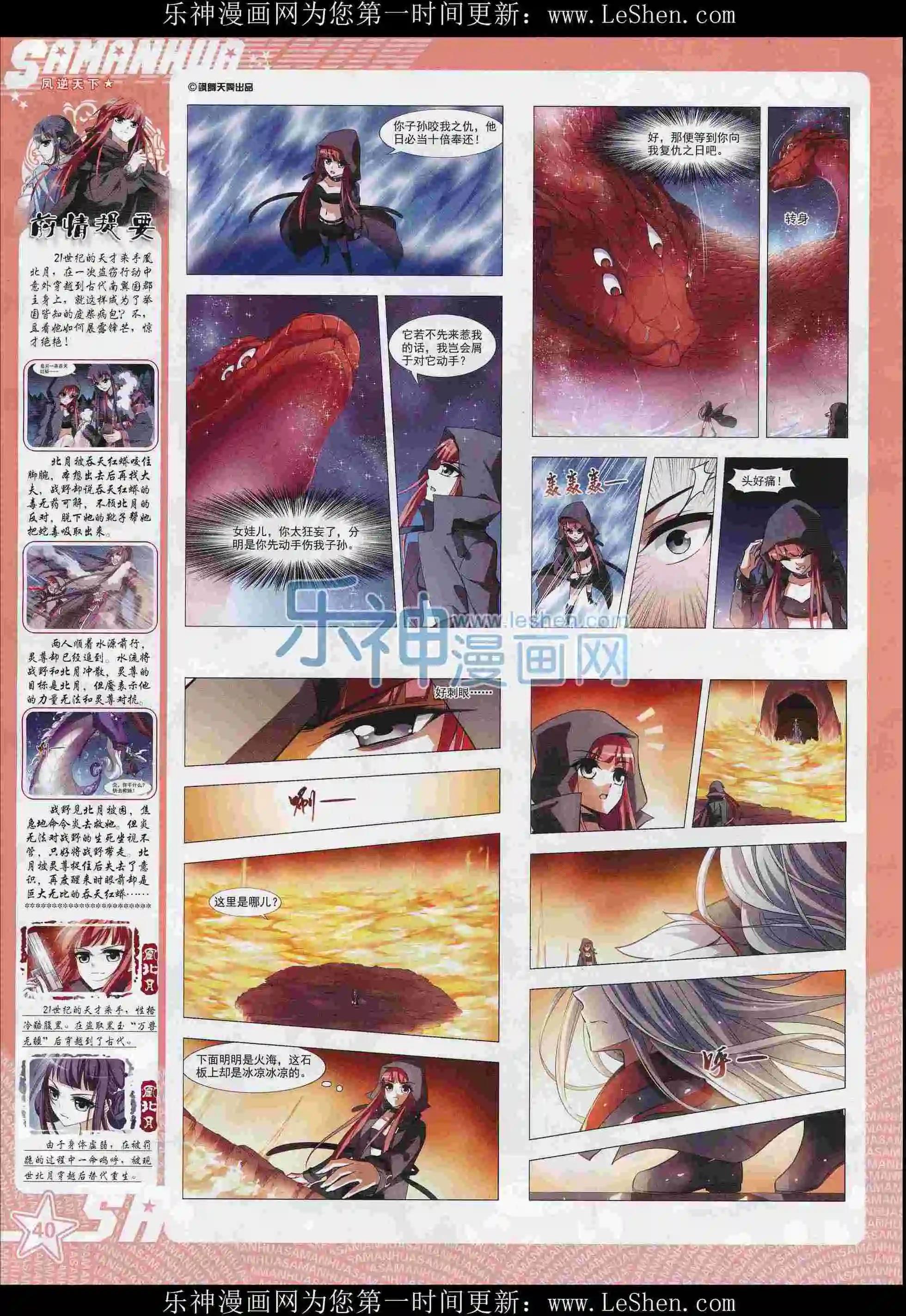 第 42 页