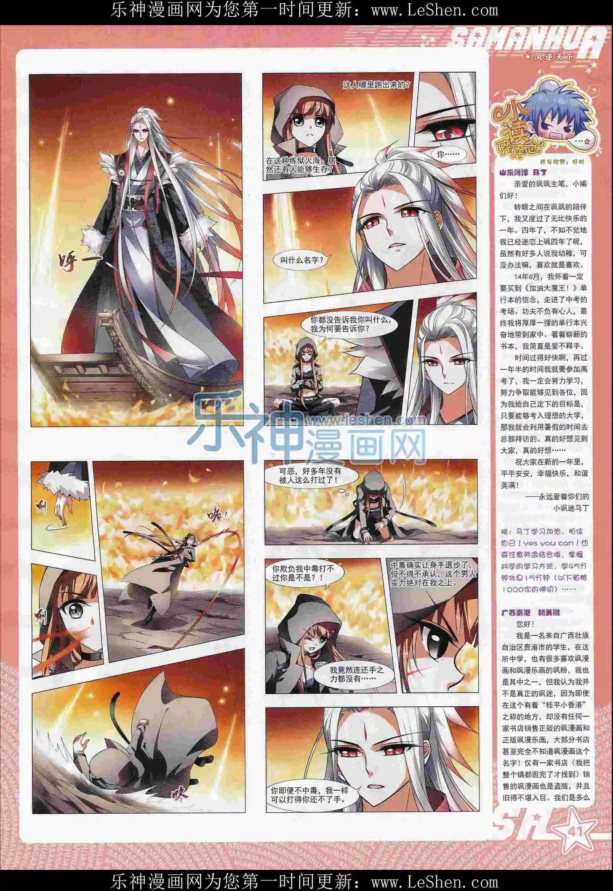 第 43 页