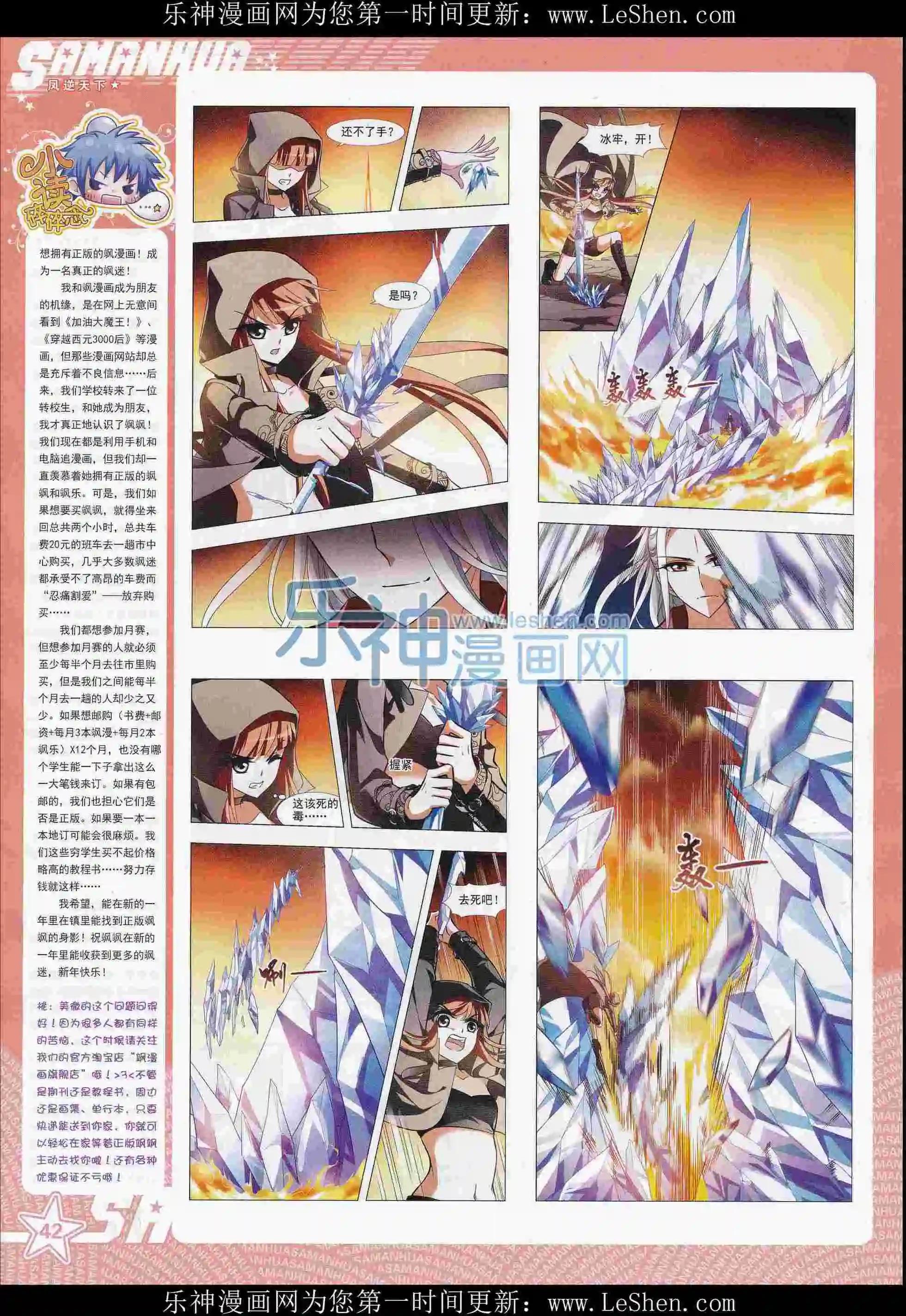 第 44 页