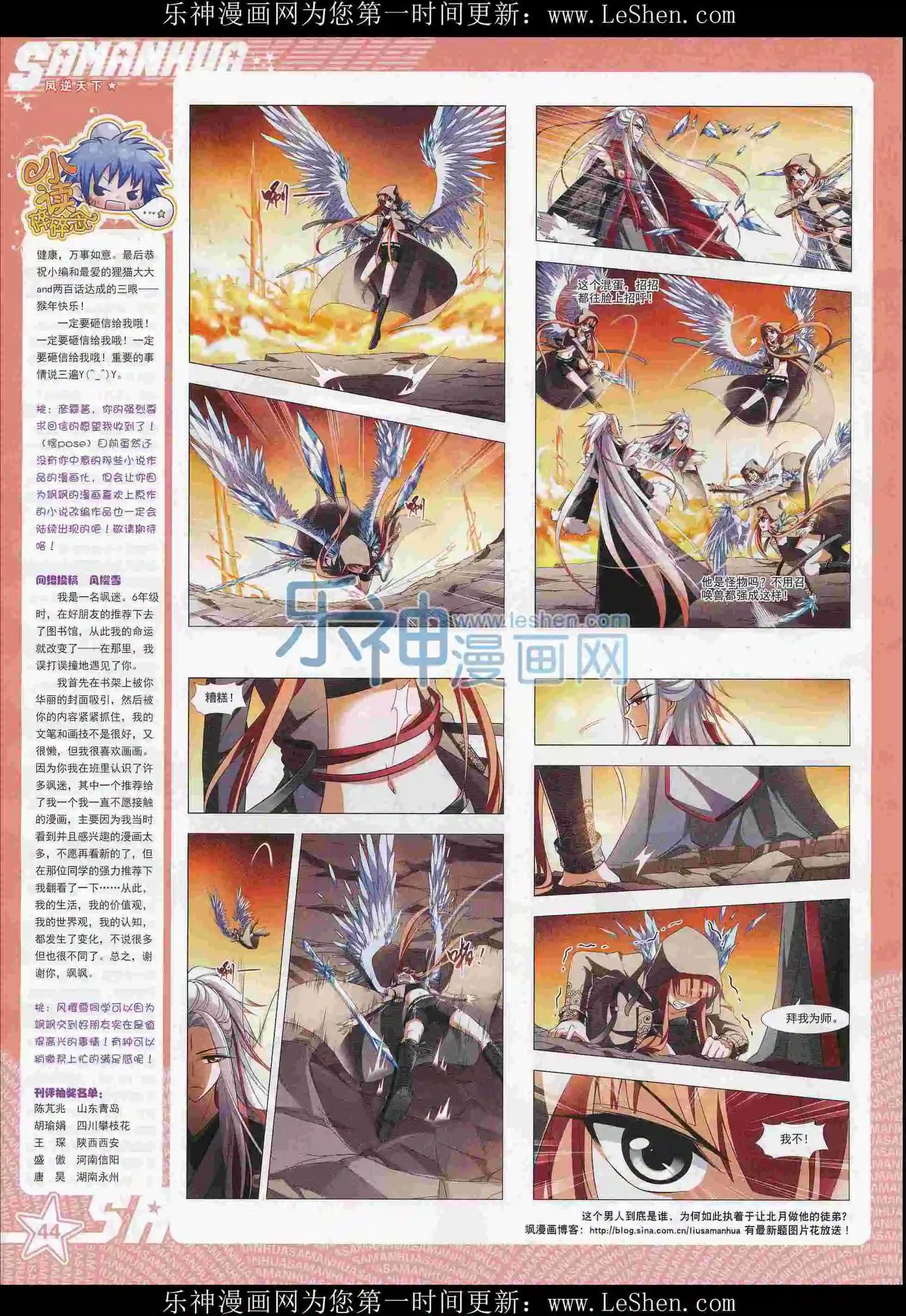 第 46 页