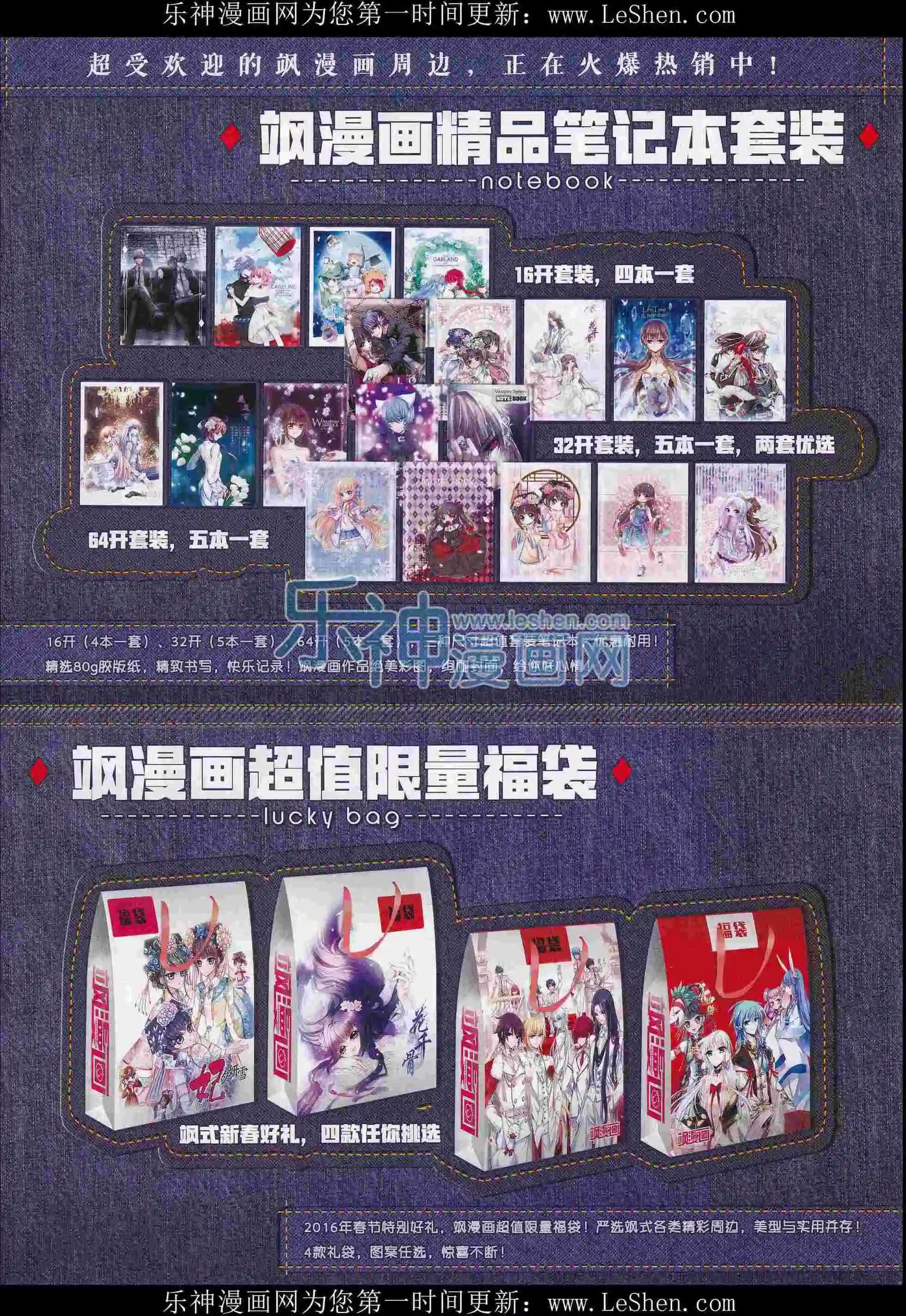 第 47 页