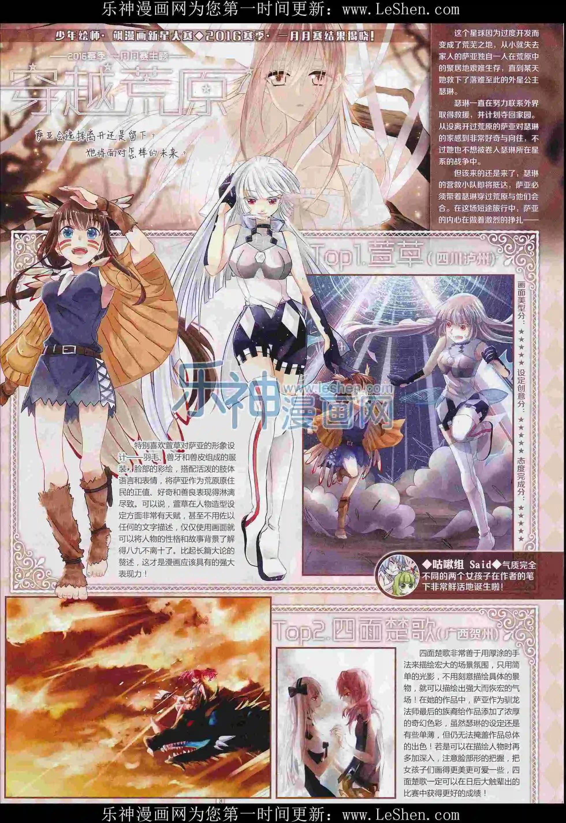 第 48 页