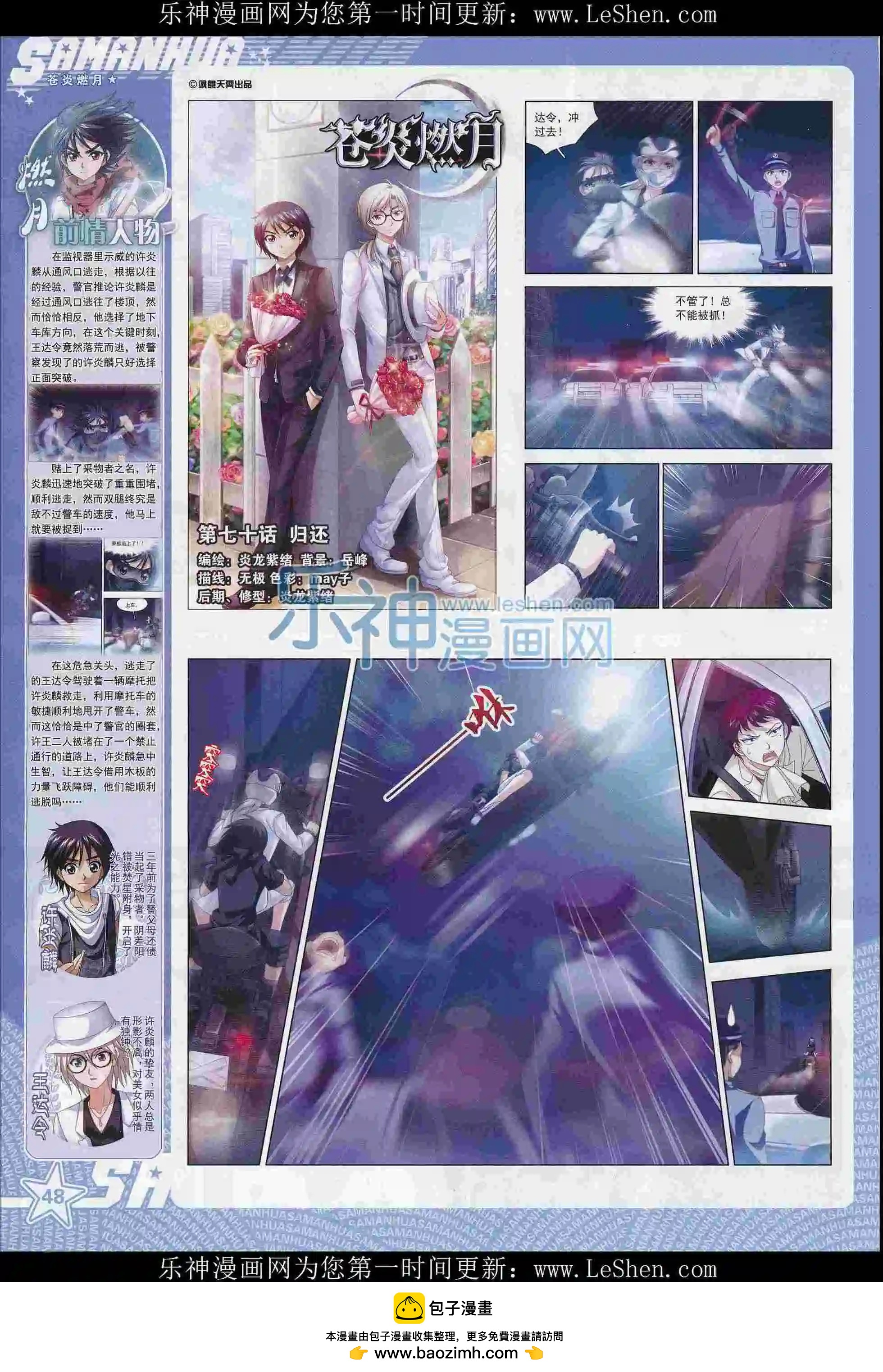 第 50 页